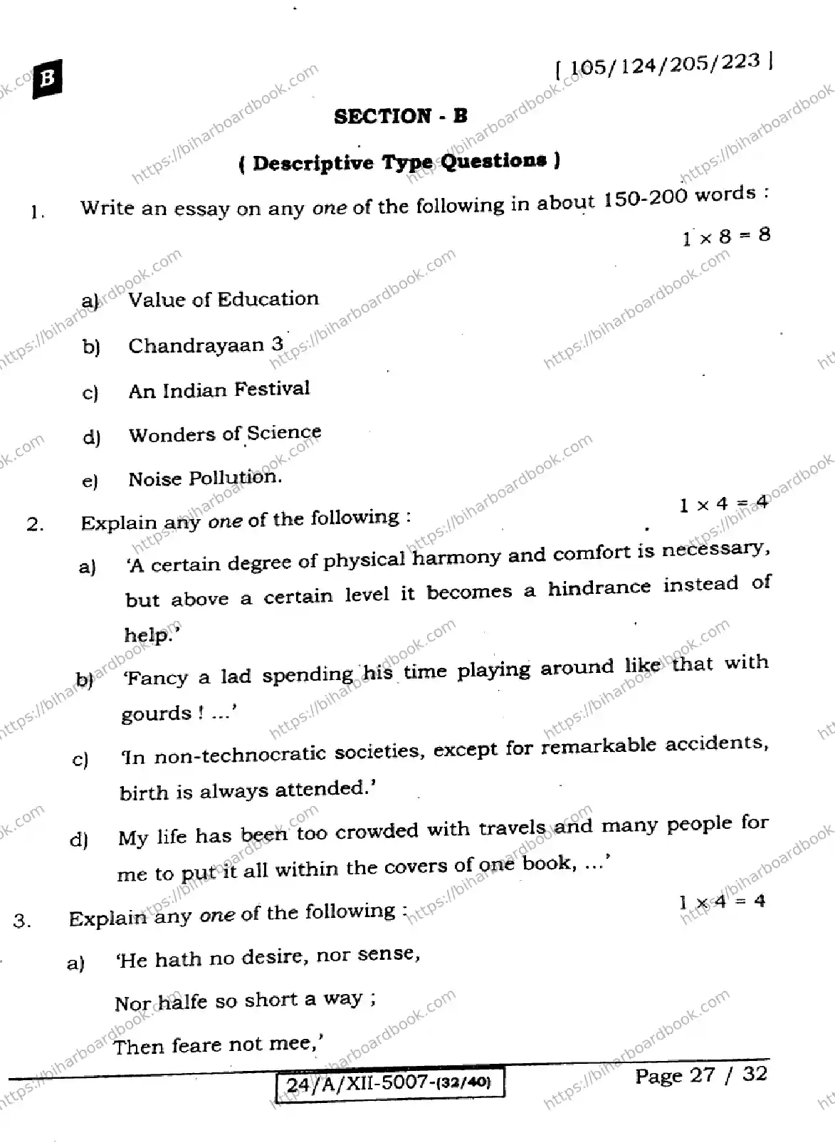 Bihar Board Class 12th 2024 English  105124205223  (SetB) Previous Year Paper 27