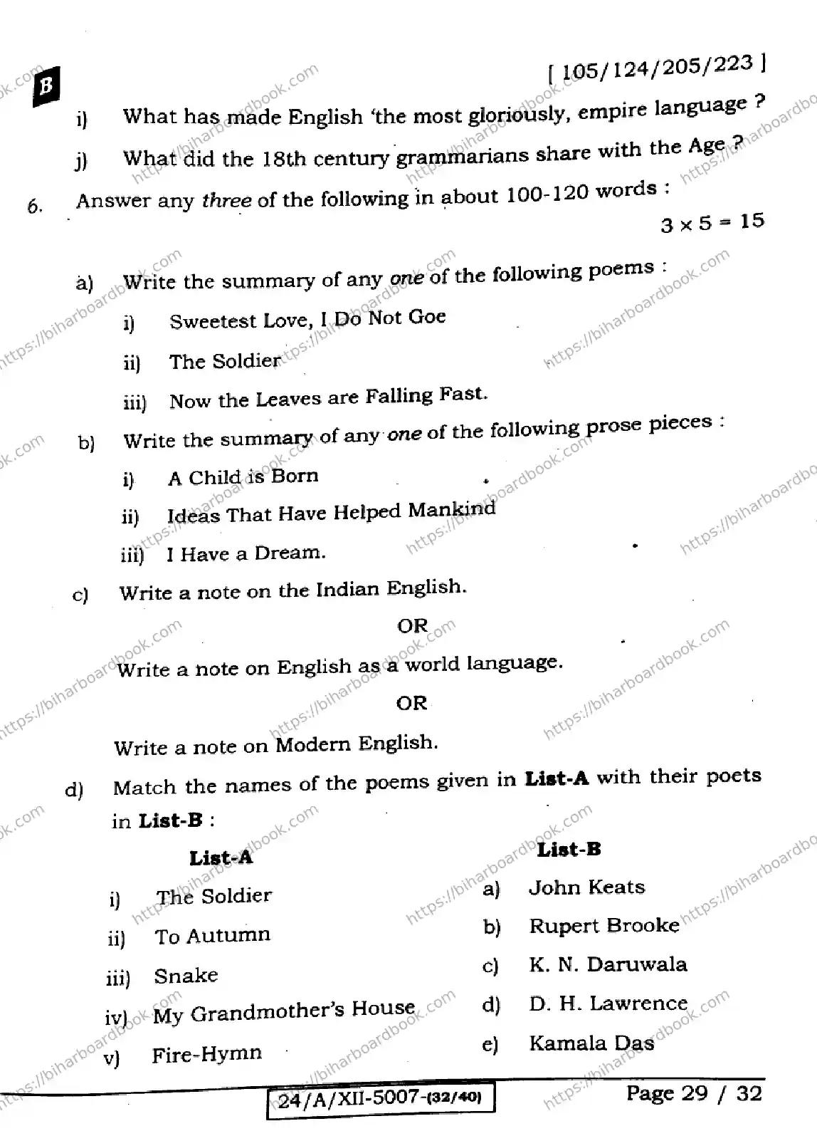 Bihar Board Class 12th 2024 English  105124205223  (SetB) Previous Year Paper 29