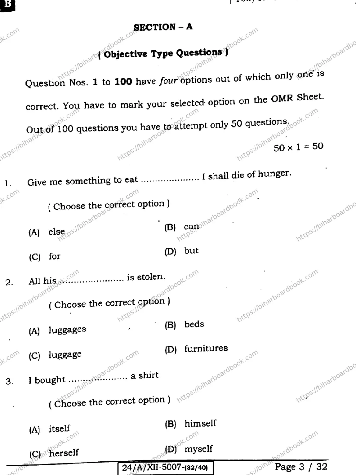 Bihar Board Class 12th 2024 English  105124205223  (SetB) Previous Year Paper 3