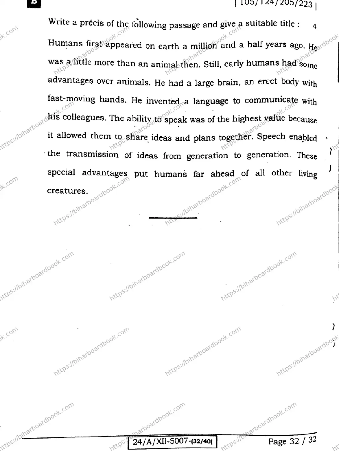 Bihar Board Class 12th 2024 English  105124205223  (SetB) Previous Year Paper 30