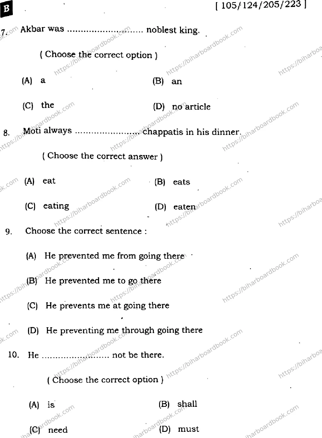 Bihar Board Class 12th 2024 English  105124205223  (SetB) Previous Year Paper 5