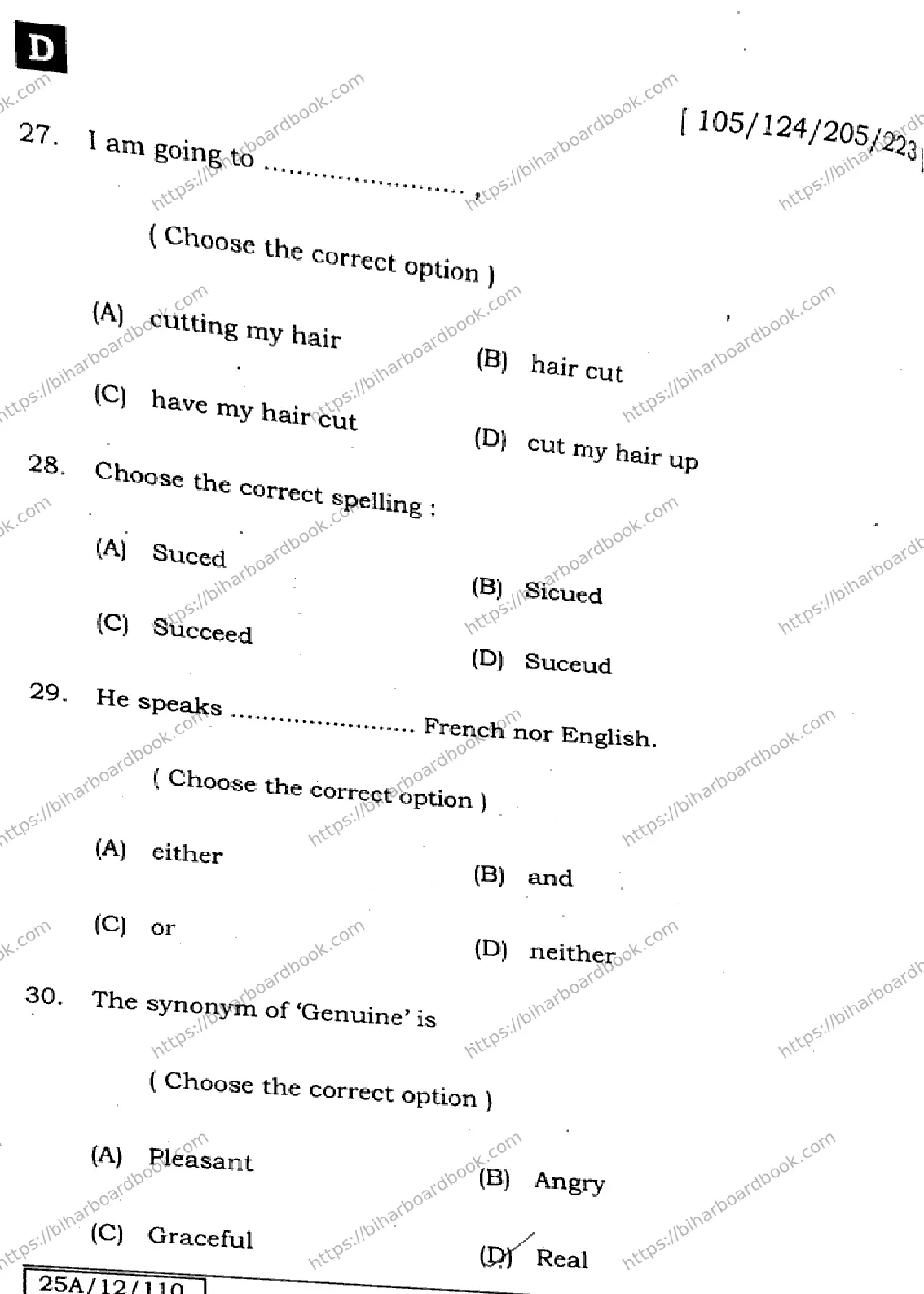 Bihar Board Class 12th 2025 English  105124205223  SetD Previous Year Paper 10