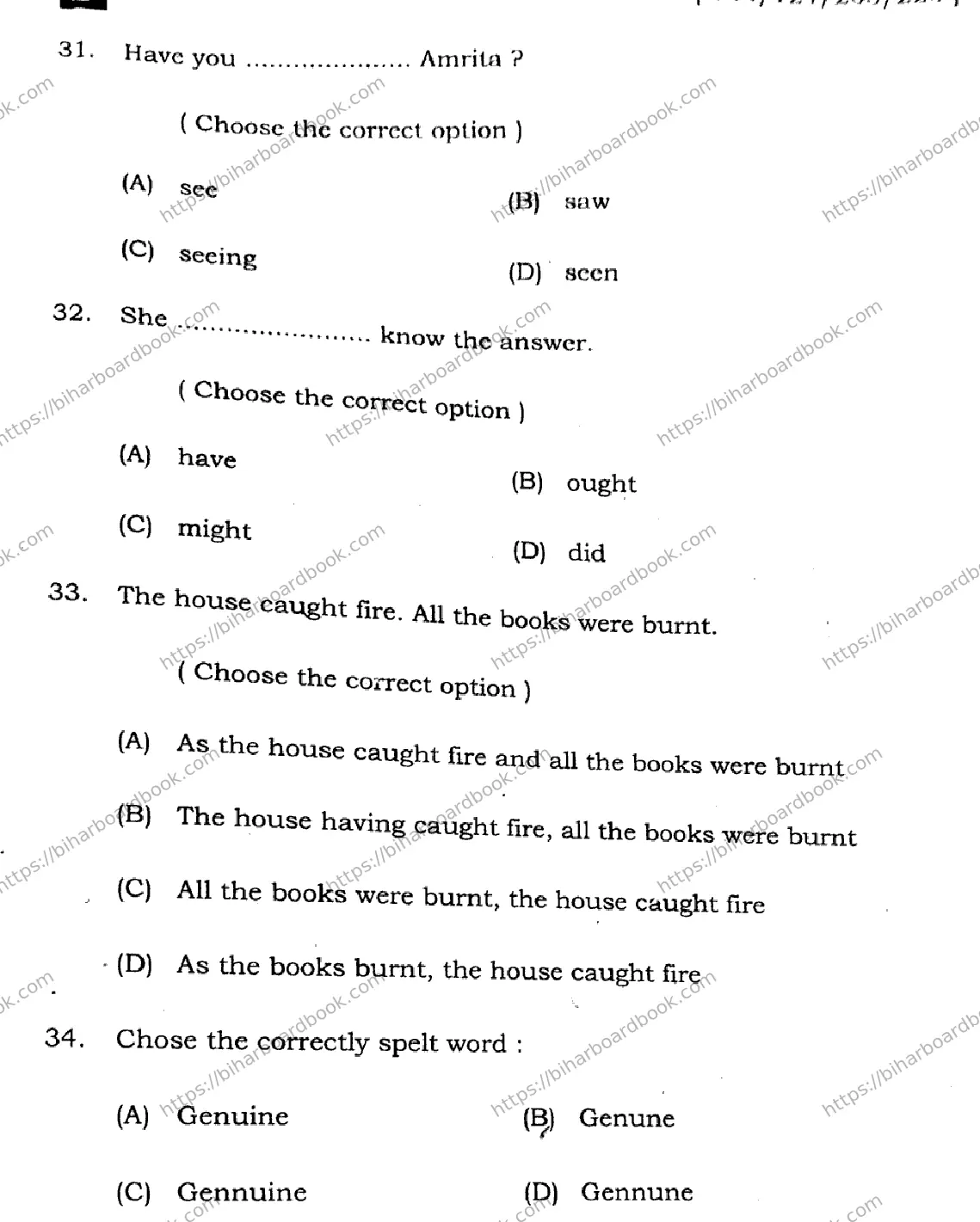 Bihar Board Class 12th 2025 English  105124205223  SetD Previous Year Paper 11