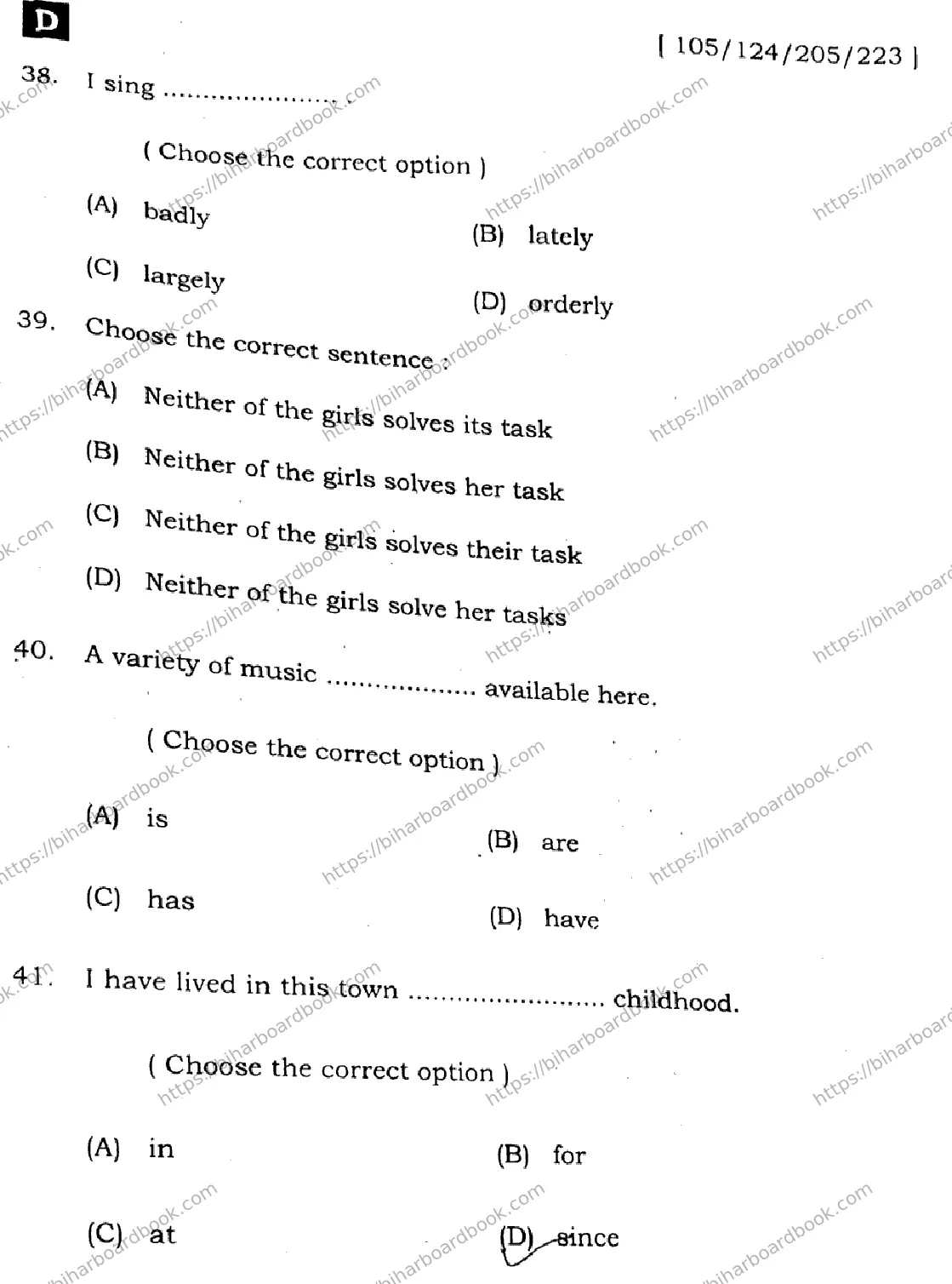 Bihar Board Class 12th 2025 English  105124205223  SetD Previous Year Paper 13