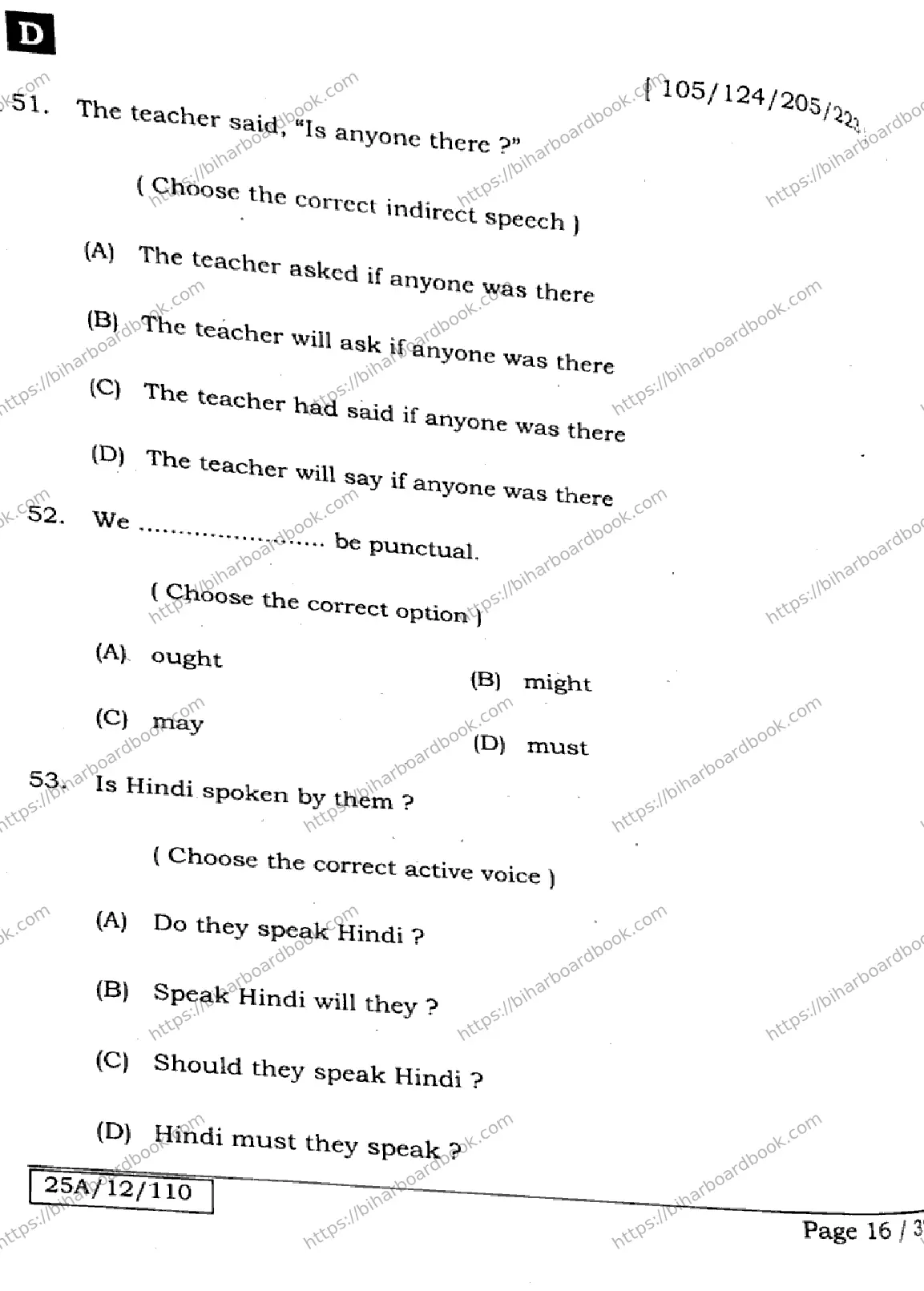 Bihar Board Class 12th 2025 English  105124205223  SetD Previous Year Paper 16