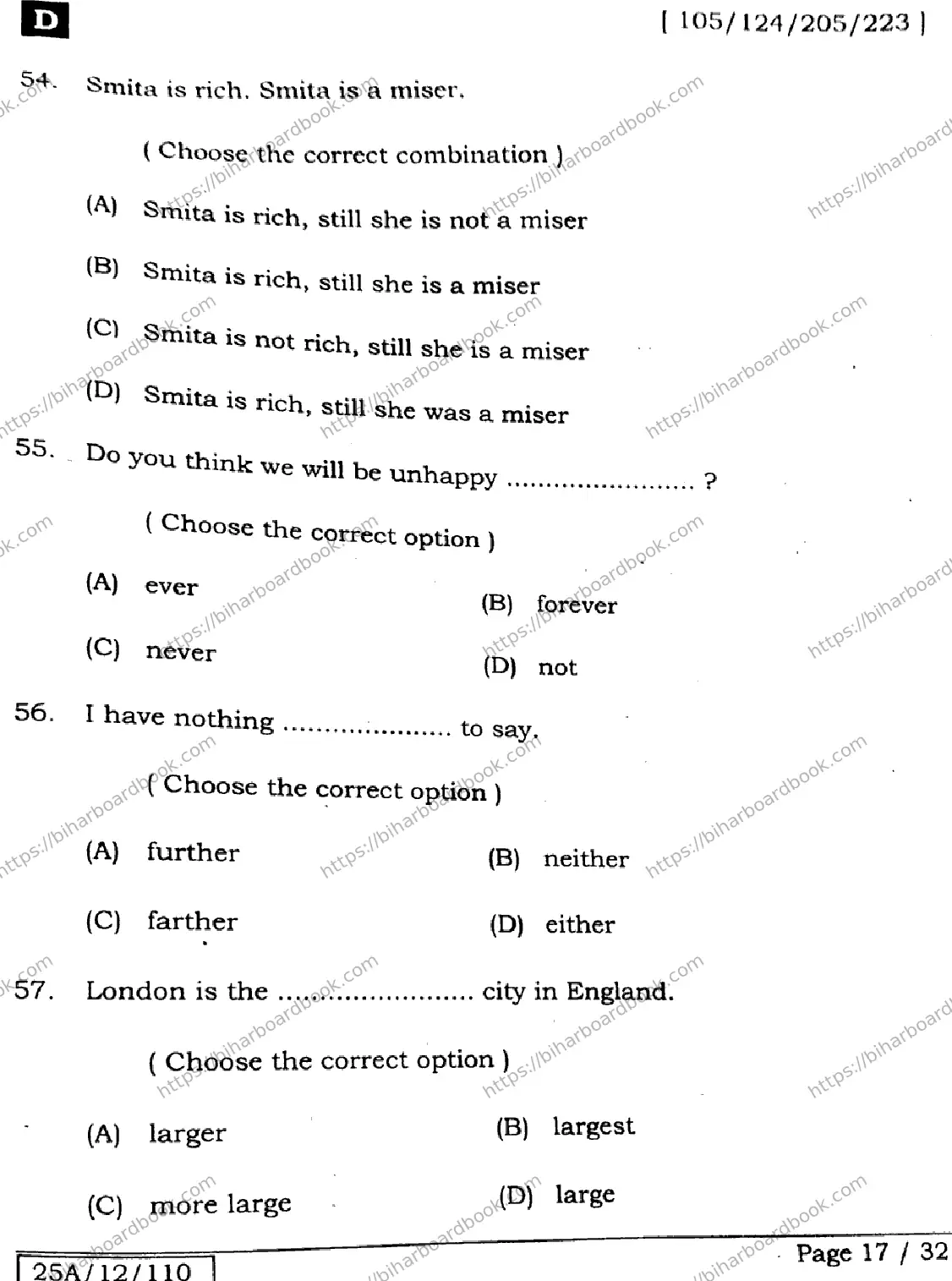 Bihar Board Class 12th 2025 English  105124205223  SetD Previous Year Paper 17