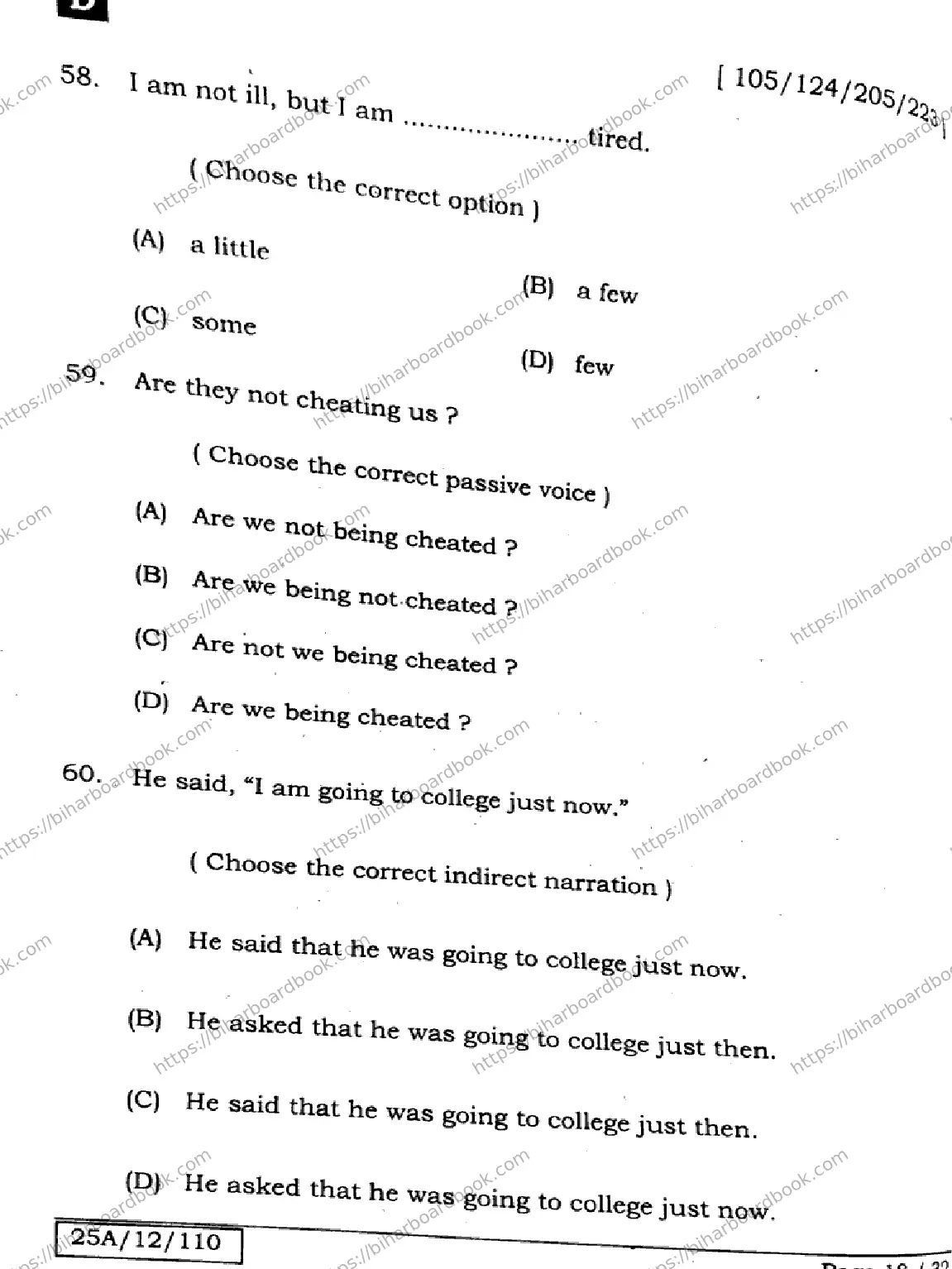 Bihar Board Class 12th 2025 English  105124205223  SetD Previous Year Paper 18