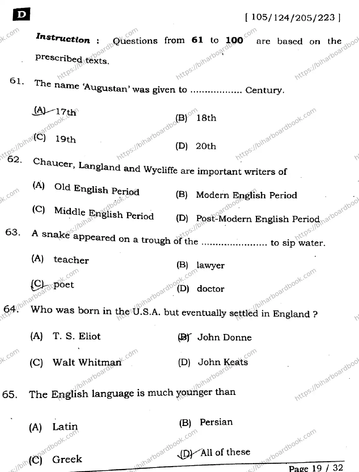 Bihar Board Class 12th 2025 English  105124205223  SetD Previous Year Paper 19