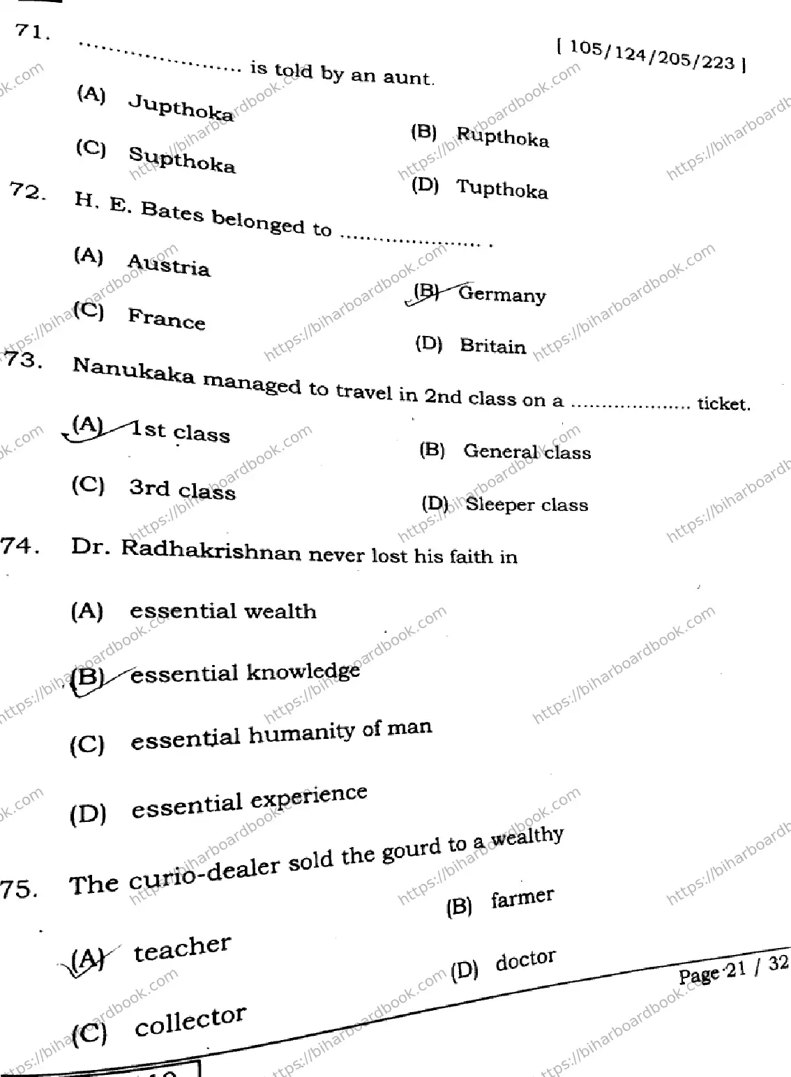 Bihar Board Class 12th 2025 English  105124205223  SetD Previous Year Paper 21