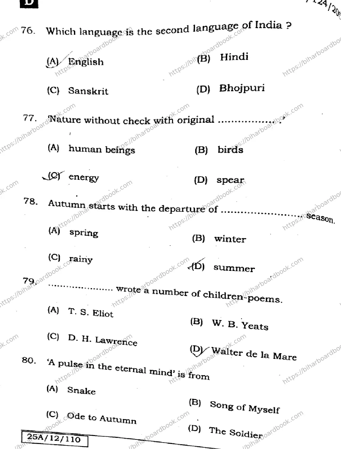 Bihar Board Class 12th 2025 English  105124205223  SetD Previous Year Paper 22