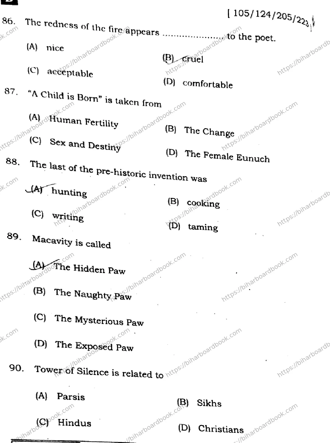 Bihar Board Class 12th 2025 English  105124205223  SetD Previous Year Paper 24