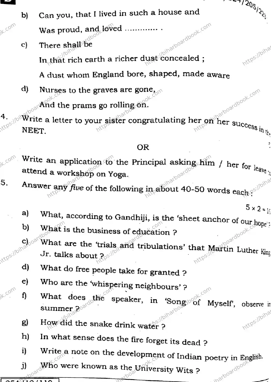 Bihar Board Class 12th 2025 English  105124205223  SetD Previous Year Paper 28