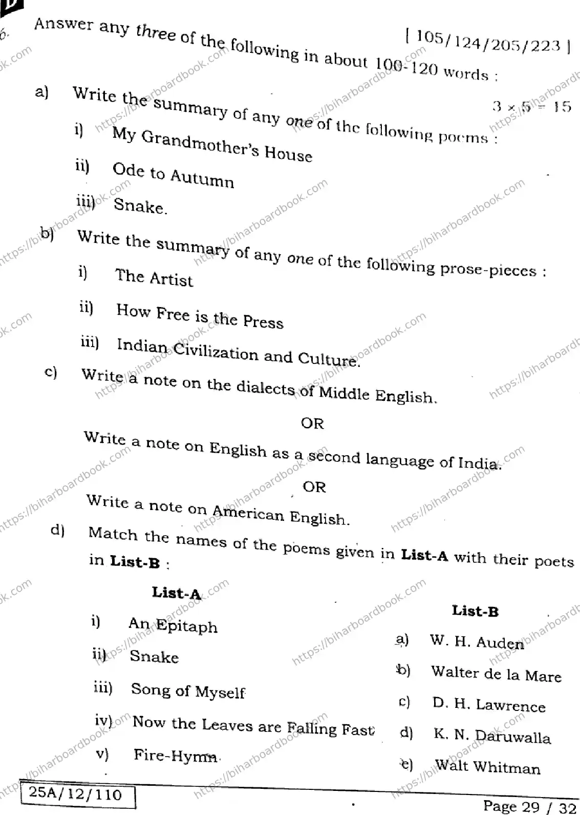 Bihar Board Class 12th 2025 English  105124205223  SetD Previous Year Paper 29