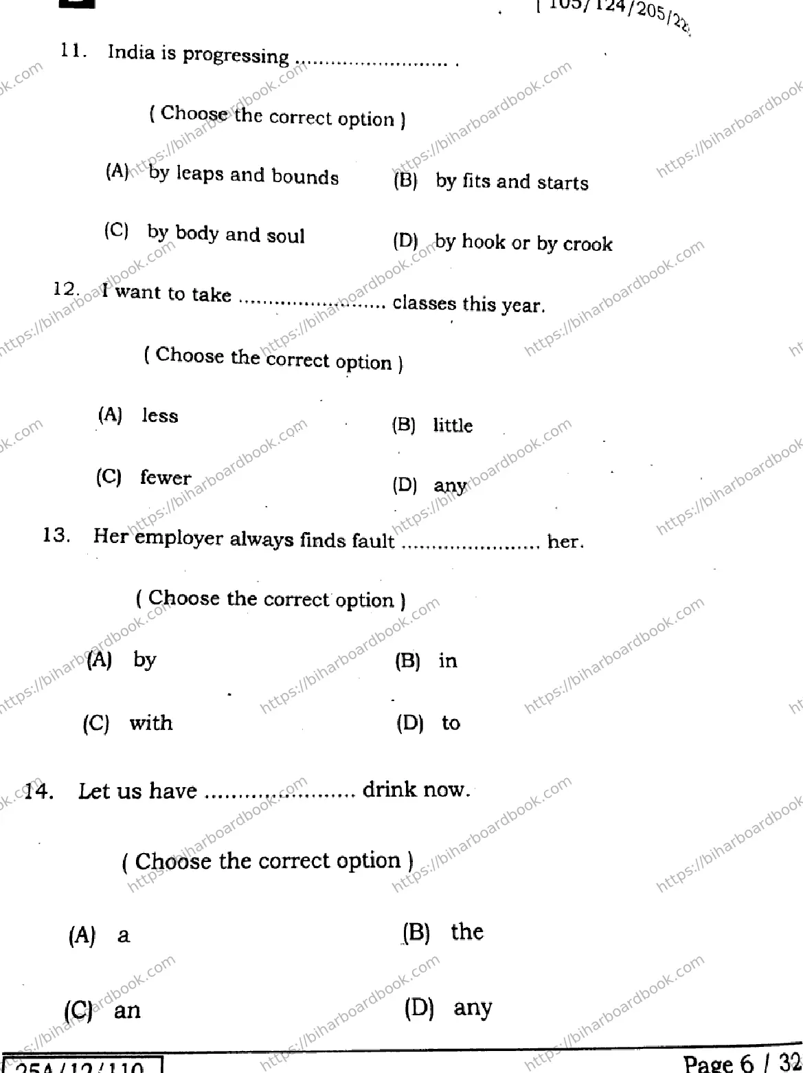 Bihar Board Class 12th 2025 English  105124205223  SetD Previous Year Paper 6