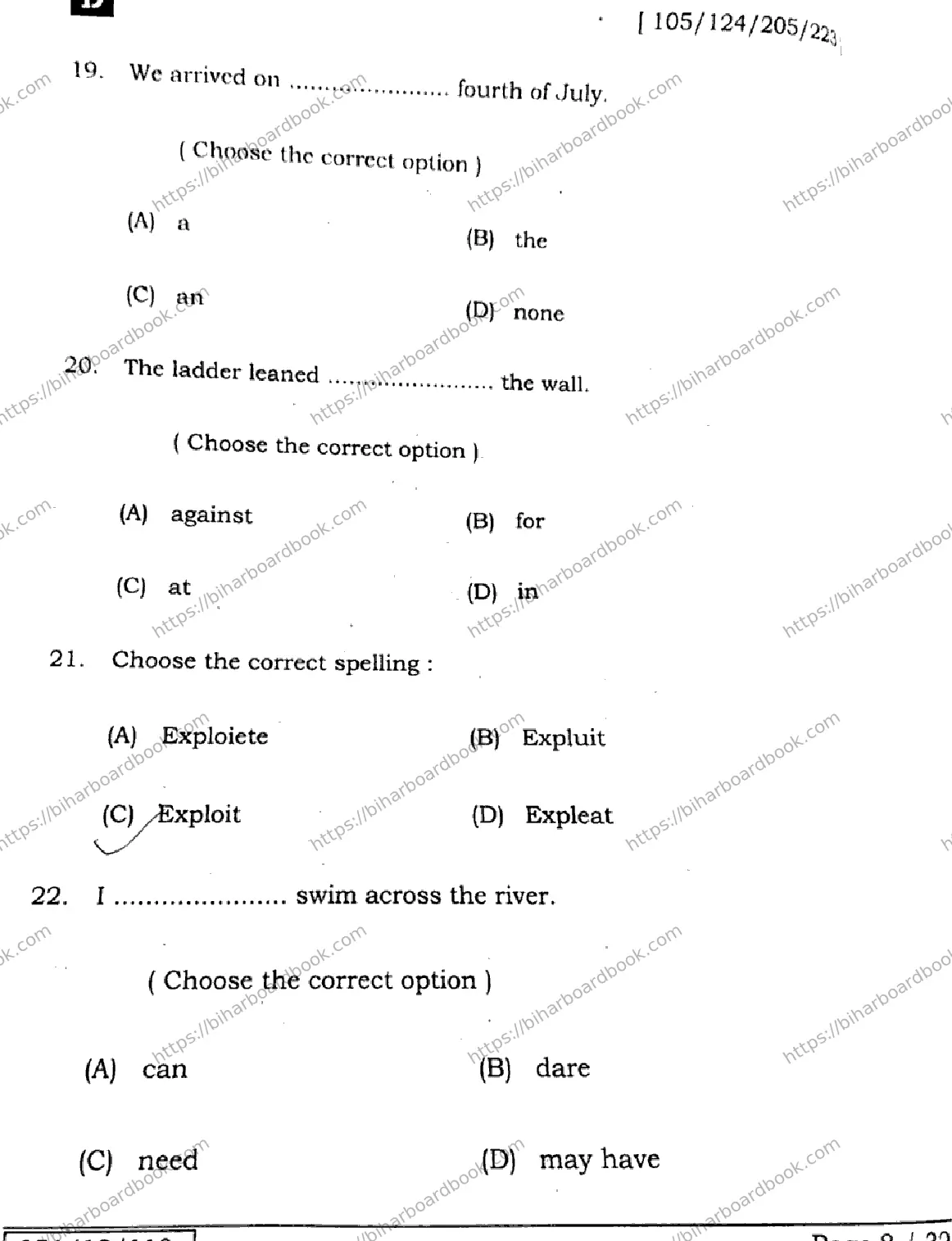 Bihar Board Class 12th 2025 English  105124205223  SetD Previous Year Paper 8