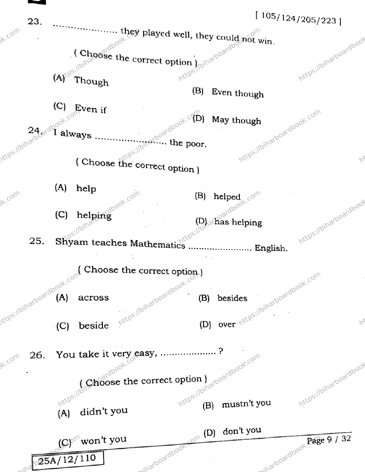 Bihar Board Class 12th 2025 English  105124205223  SetD Previous Year Paper 9