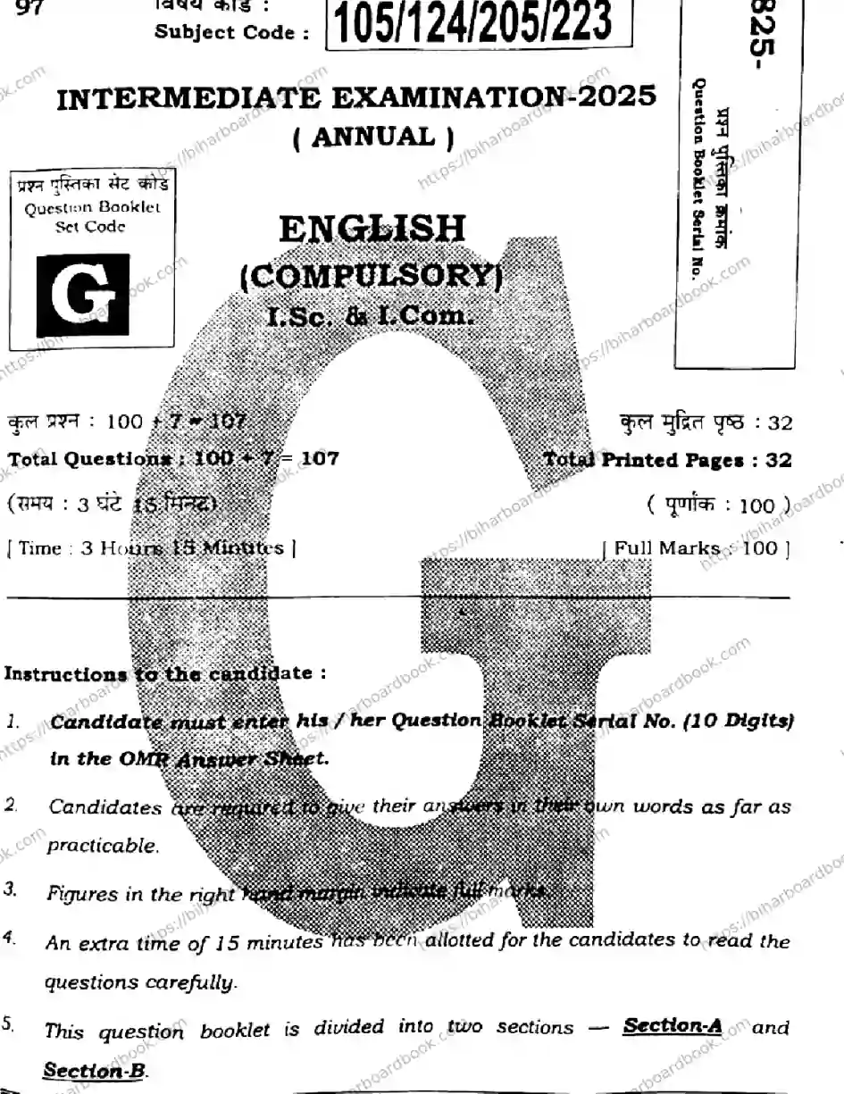 Bihar Board Class 12th 2025 English  105124205223  SetG Previous Year Paper 1