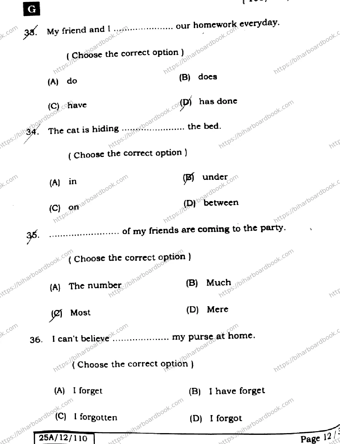 Bihar Board Class 12th 2025 English  105124205223  SetG Previous Year Paper 11