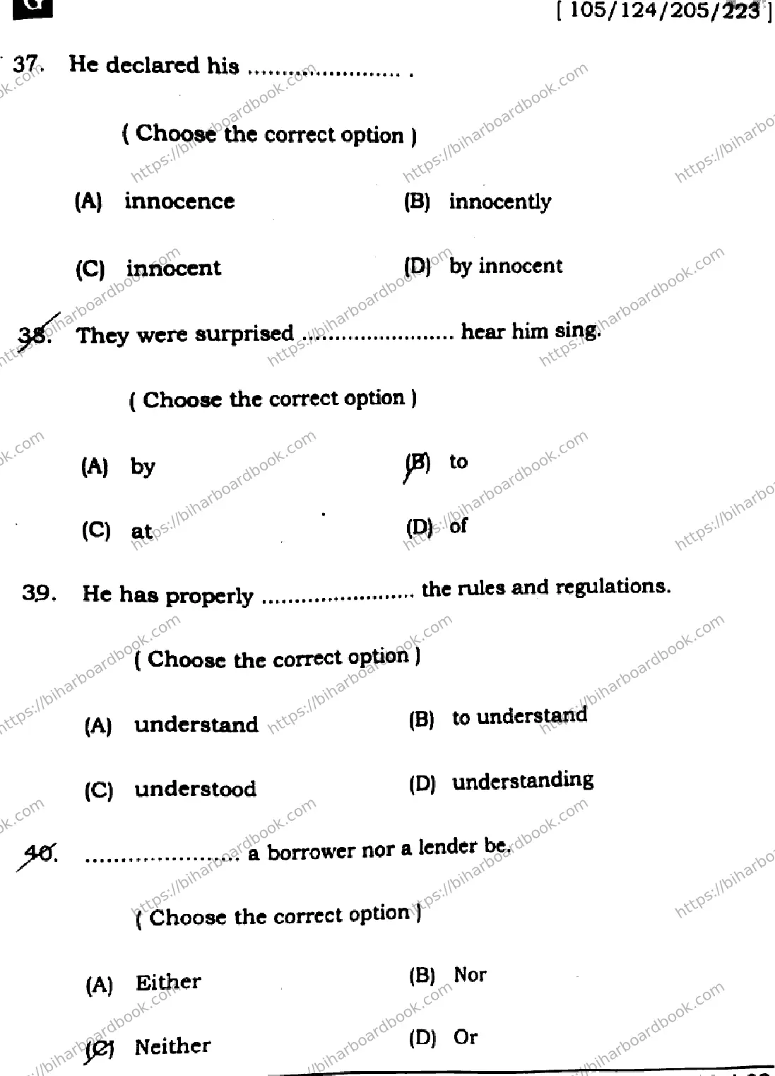 Bihar Board Class 12th 2025 English  105124205223  SetG Previous Year Paper 12