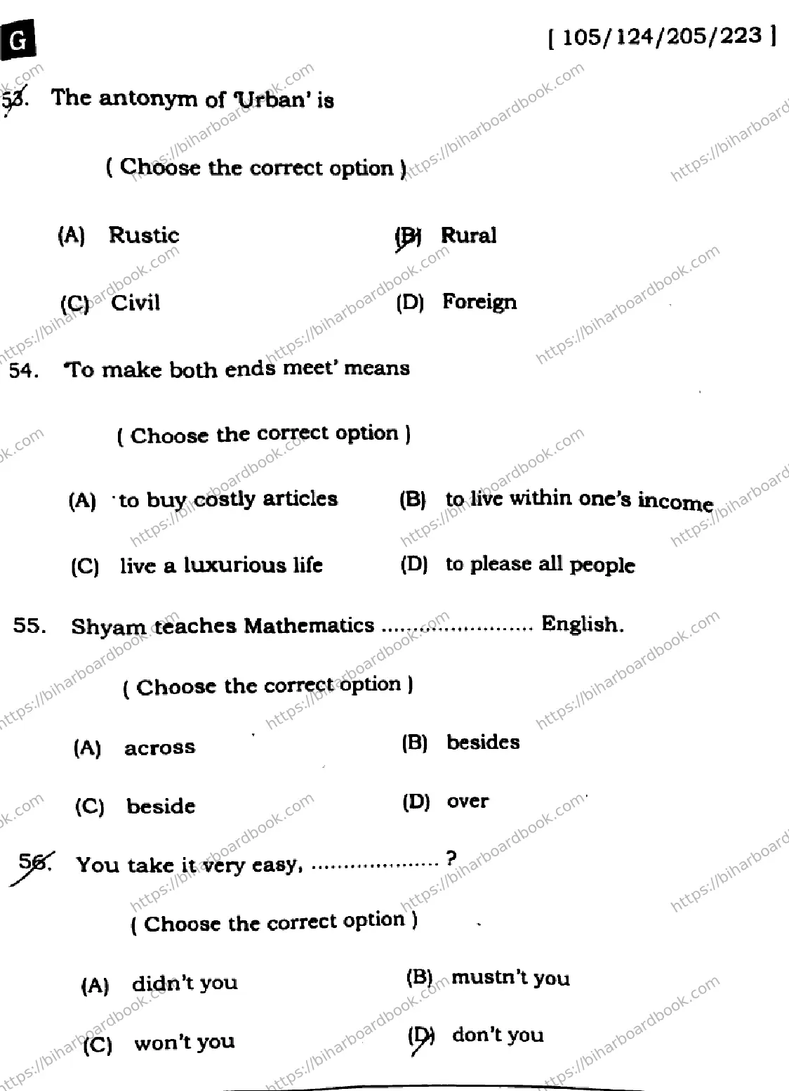 Bihar Board Class 12th 2025 English  105124205223  SetG Previous Year Paper 16