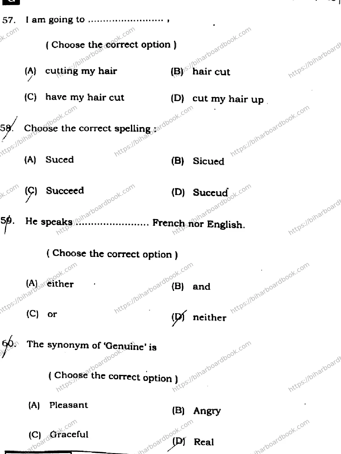 Bihar Board Class 12th 2025 English  105124205223  SetG Previous Year Paper 17