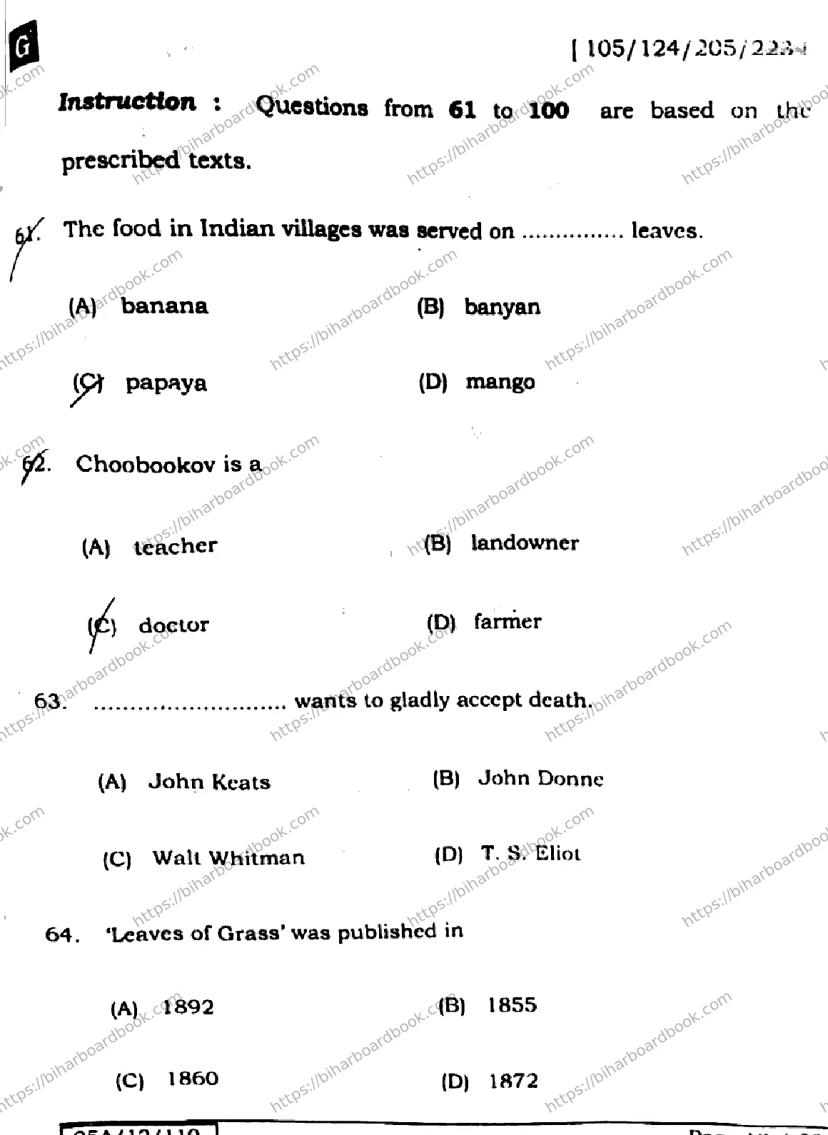 Bihar Board Class 12th 2025 English  105124205223  SetG Previous Year Paper 18