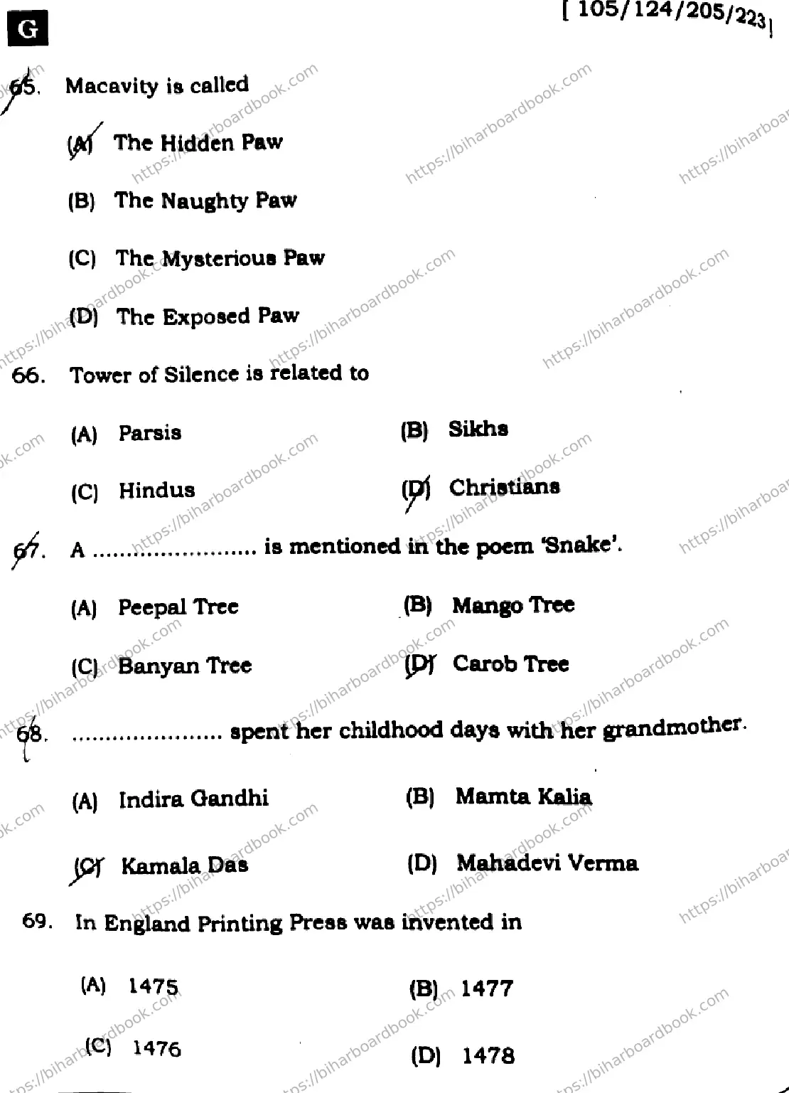 Bihar Board Class 12th 2025 English  105124205223  SetG Previous Year Paper 19