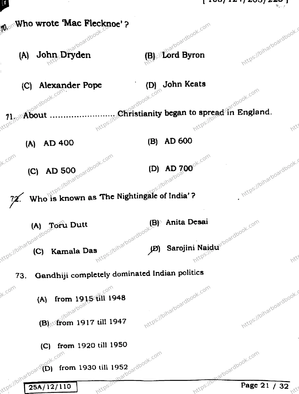 Bihar Board Class 12th 2025 English  105124205223  SetG Previous Year Paper 20