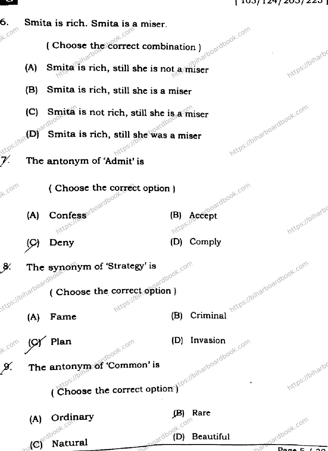 Bihar Board Class 12th 2025 English  105124205223  SetG Previous Year Paper 4