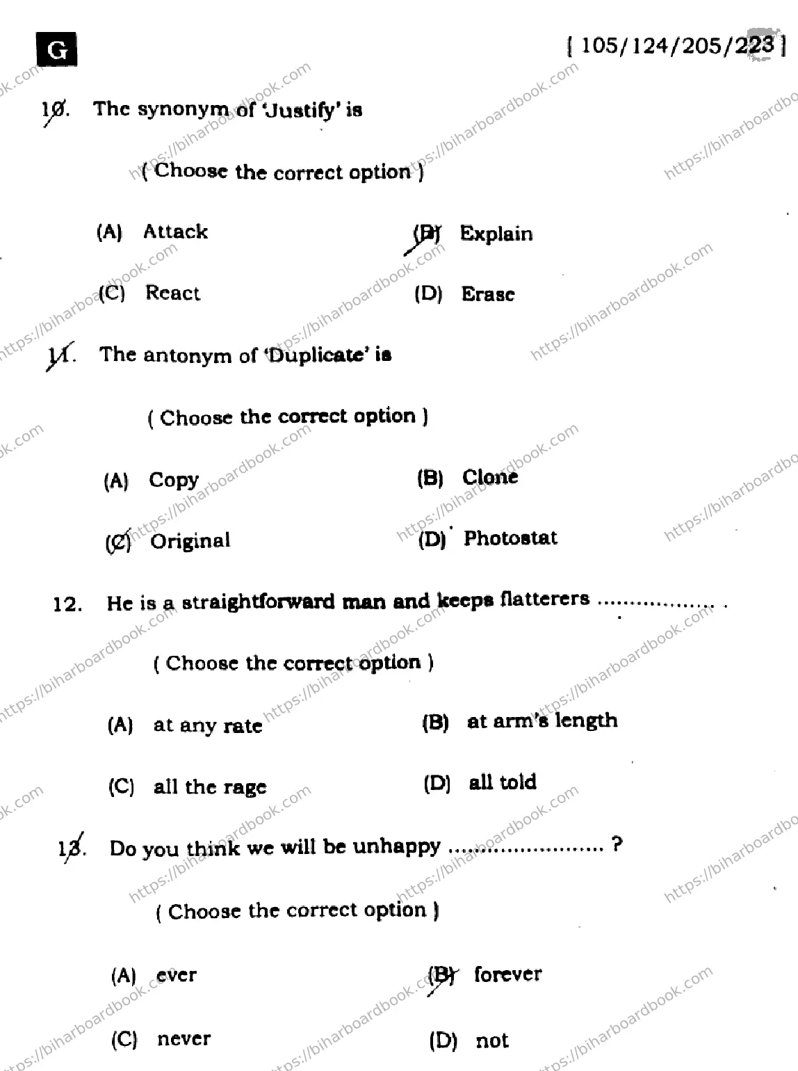 Bihar Board Class 12th 2025 English  105124205223  SetG Previous Year Paper 5