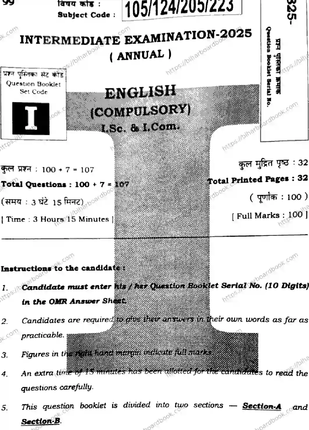 Bihar Board Class 12th 2025 English  105124205223  SetI Previous Year Paper 1