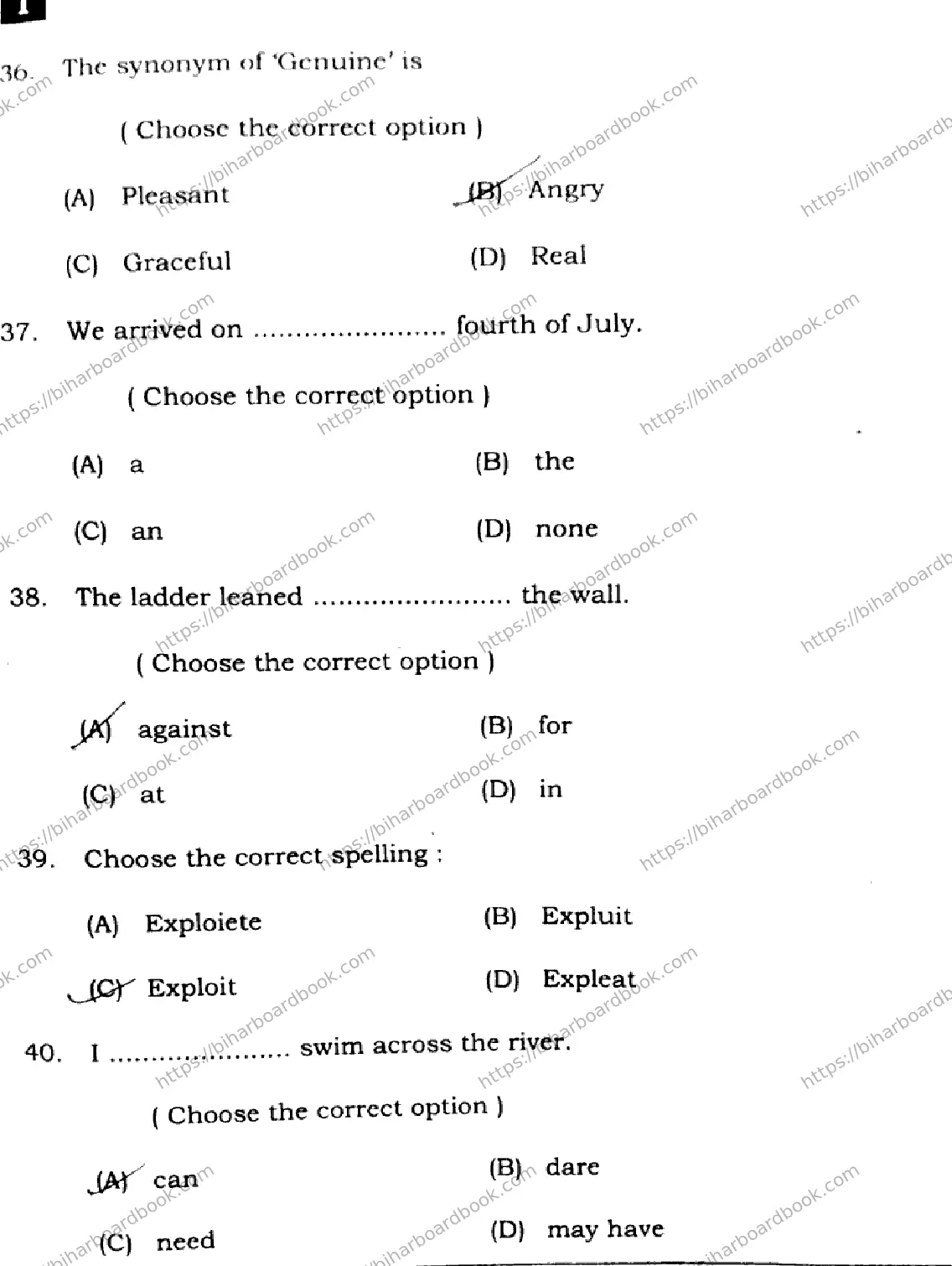 Bihar Board Class 12th 2025 English  105124205223  SetI Previous Year Paper 13