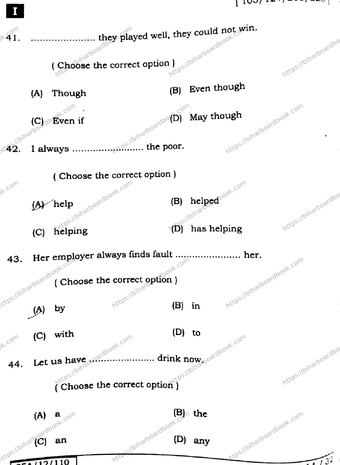 Bihar Board Class 12th 2025 English  105124205223  SetI Previous Year Paper 14