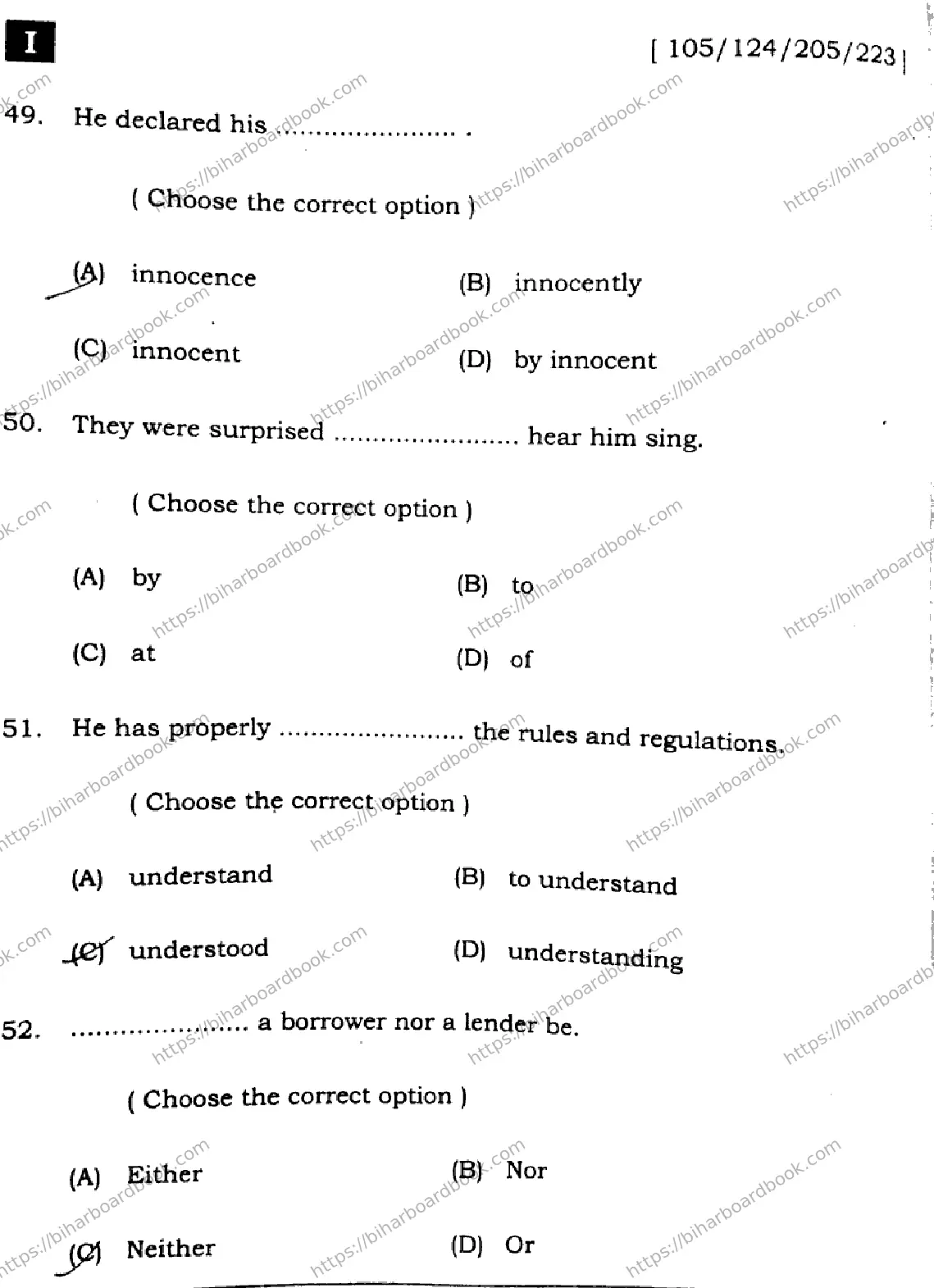Bihar Board Class 12th 2025 English  105124205223  SetI Previous Year Paper 16