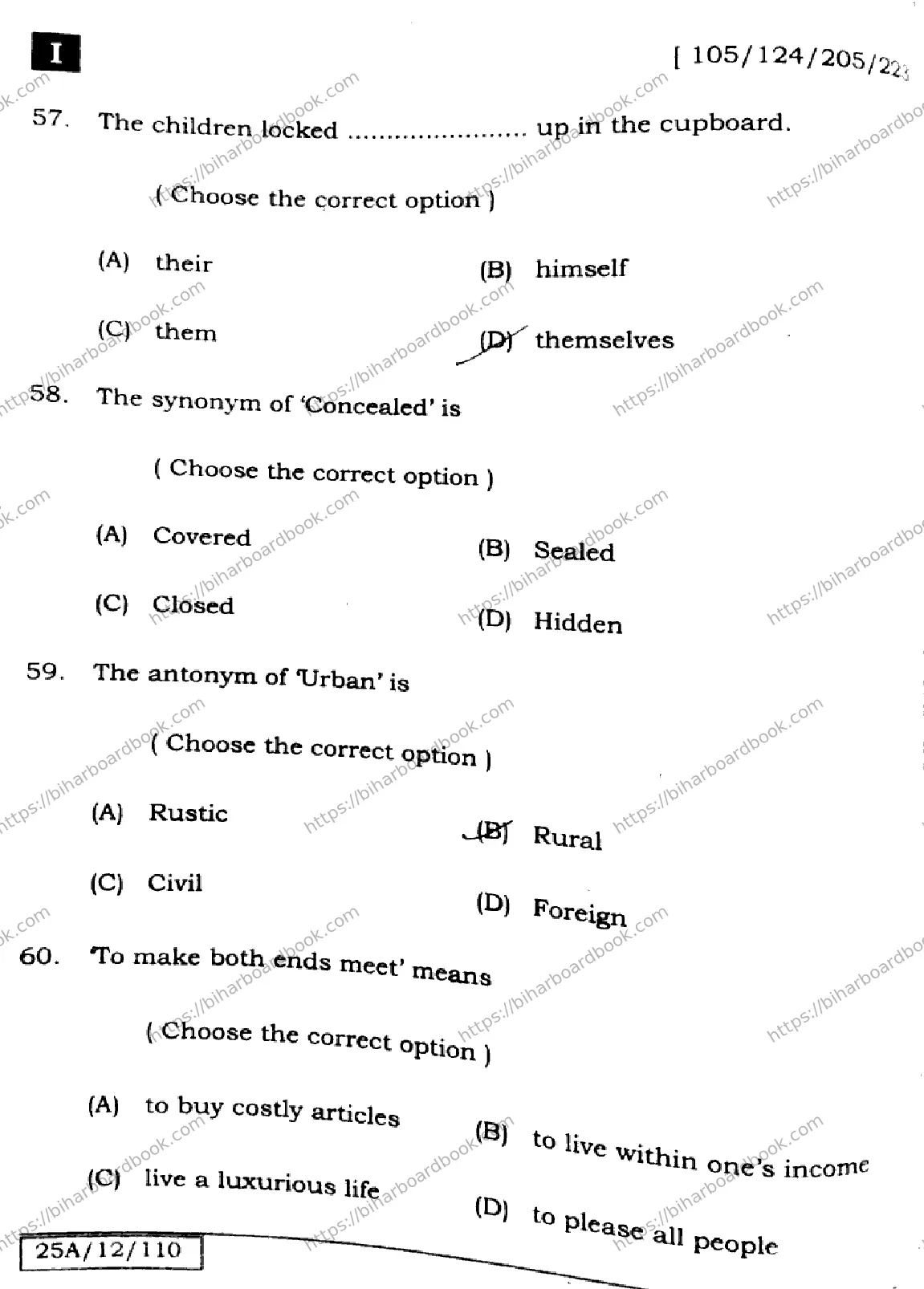 Bihar Board Class 12th 2025 English  105124205223  SetI Previous Year Paper 18