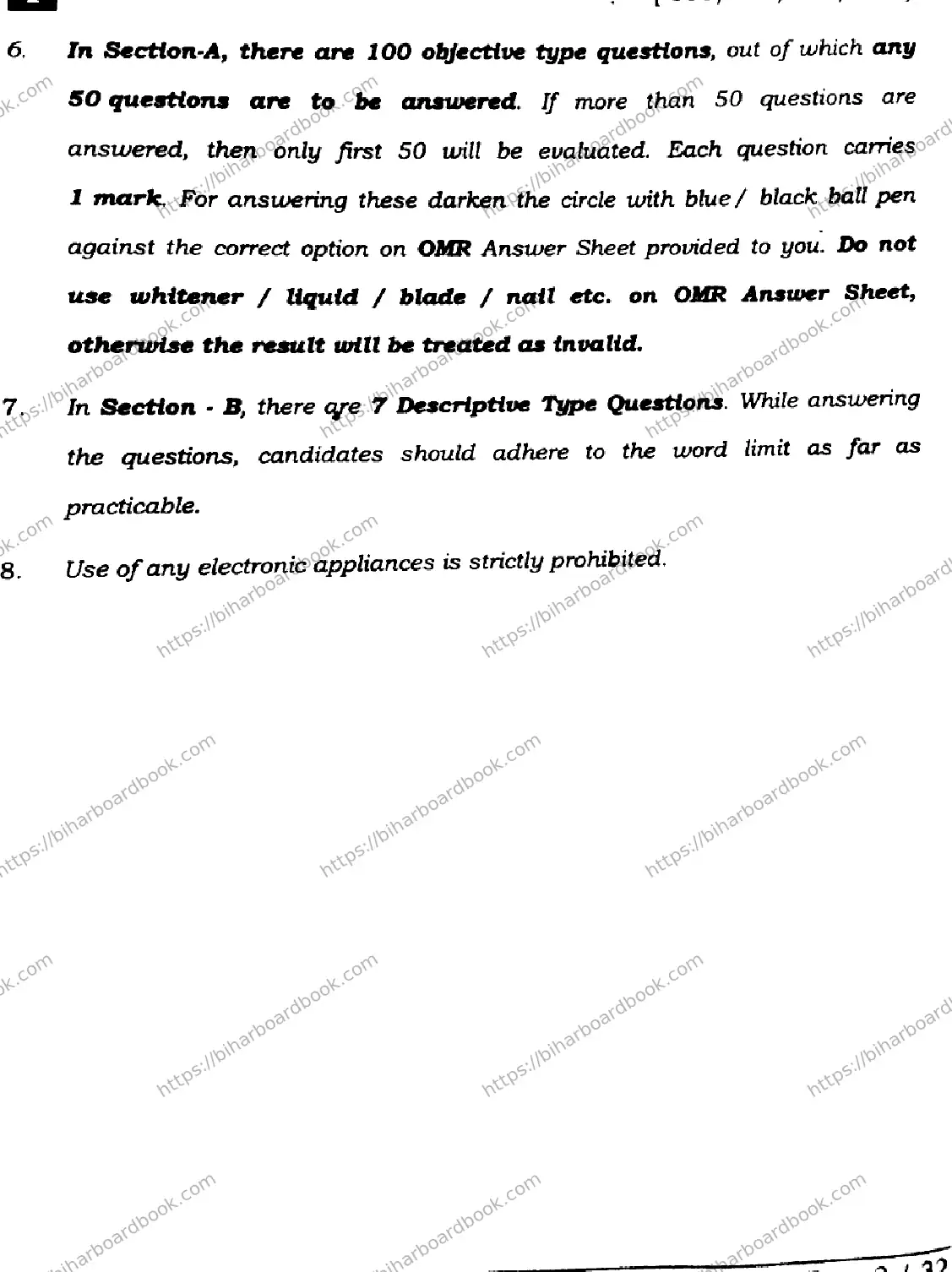 Bihar Board Class 12th 2025 English  105124205223  SetI Previous Year Paper 2