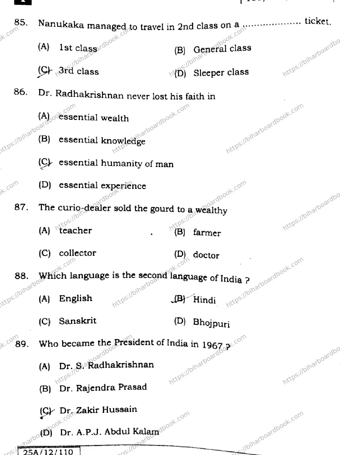Bihar Board Class 12th 2025 English  105124205223  SetI Previous Year Paper 24