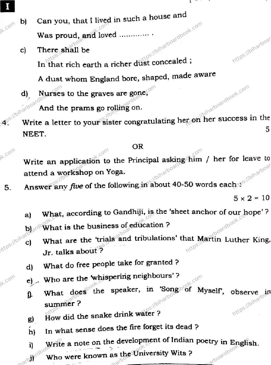 Bihar Board Class 12th 2025 English  105124205223  SetI Previous Year Paper 28