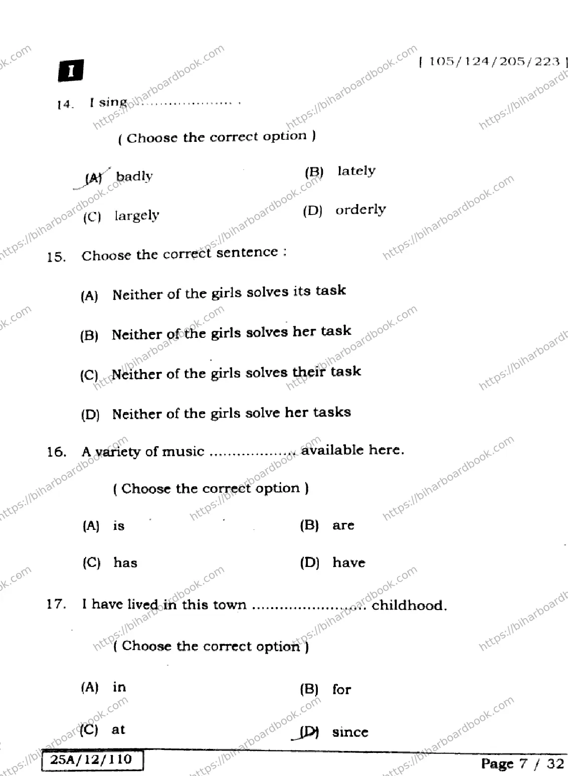 Bihar Board Class 12th 2025 English  105124205223  SetI Previous Year Paper 7