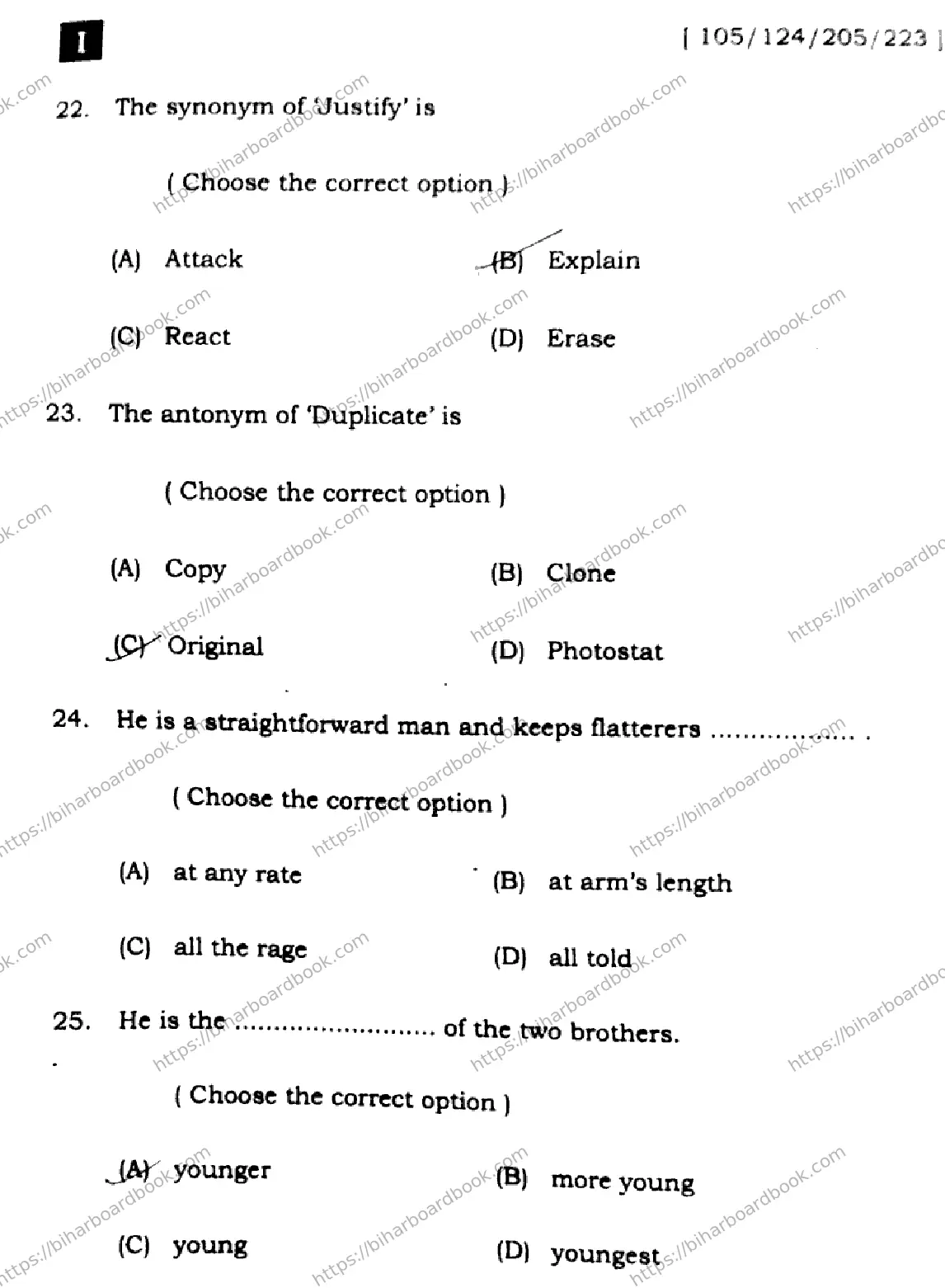 Bihar Board Class 12th 2025 English  105124205223  SetI Previous Year Paper 9
