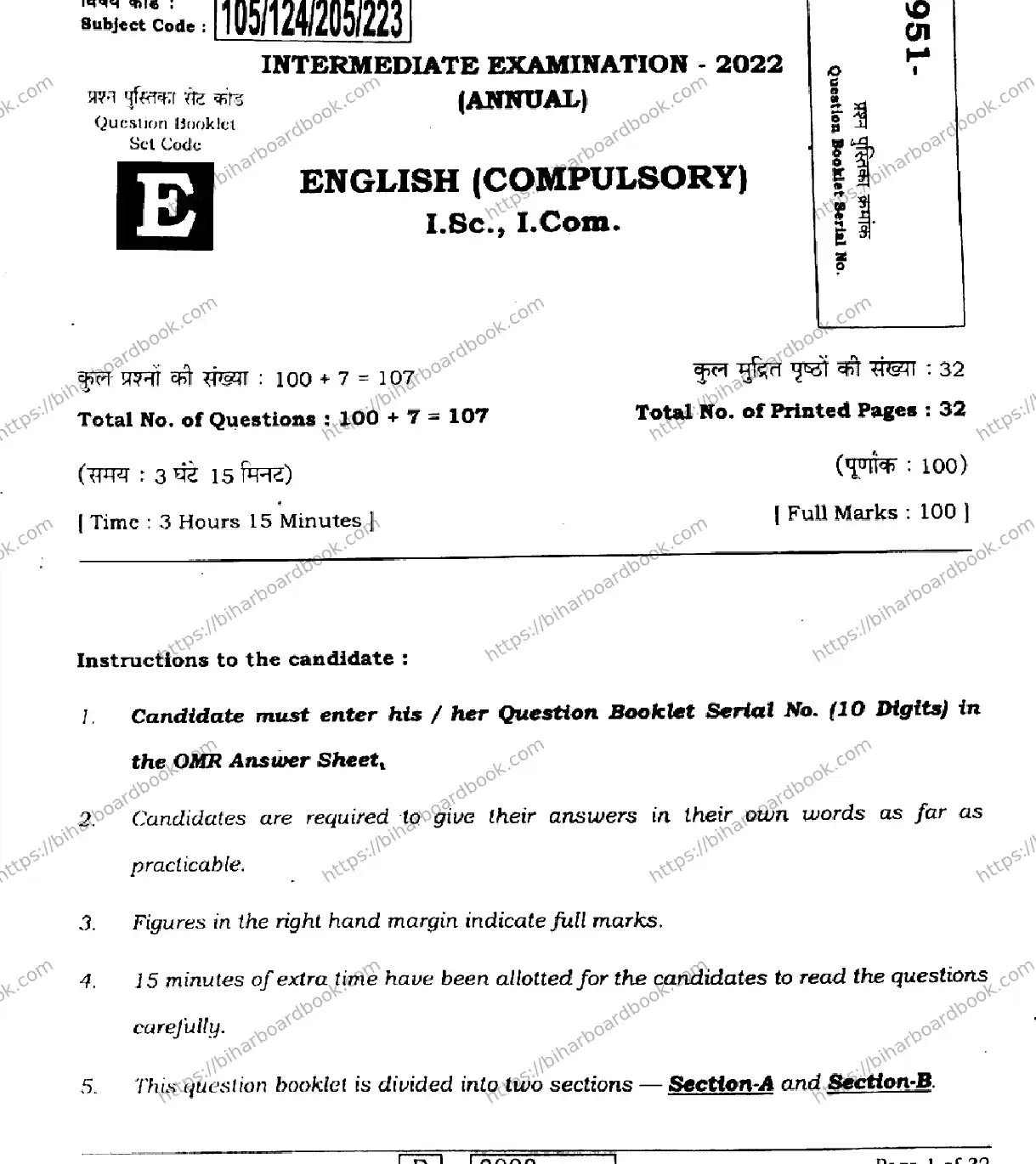 Bihar Board Class 12th 2022 English  105124205223E  2022 Previous Year Paper 1