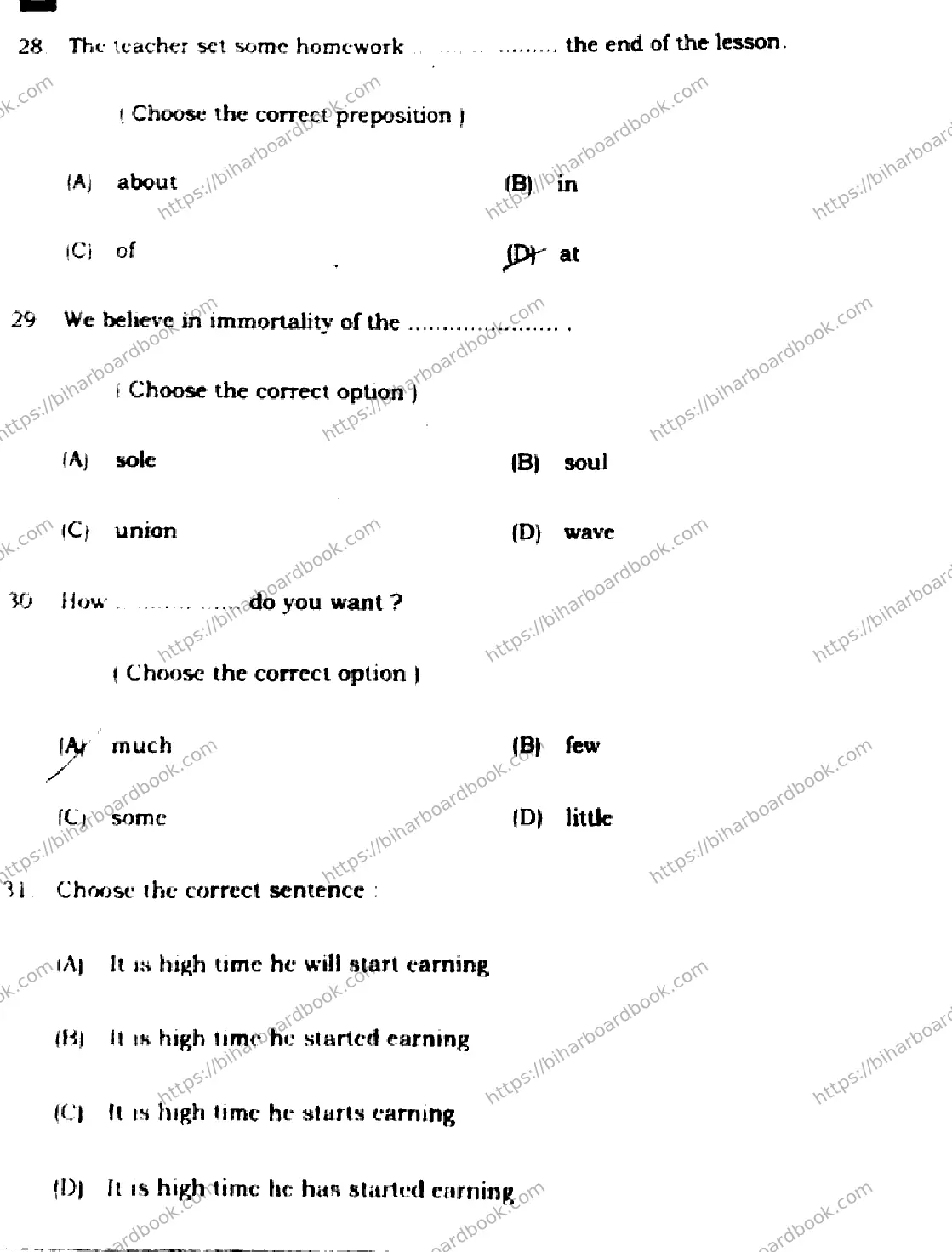 Bihar Board Class 12th 2022 English  105124205223E  2022 Previous Year Paper 10