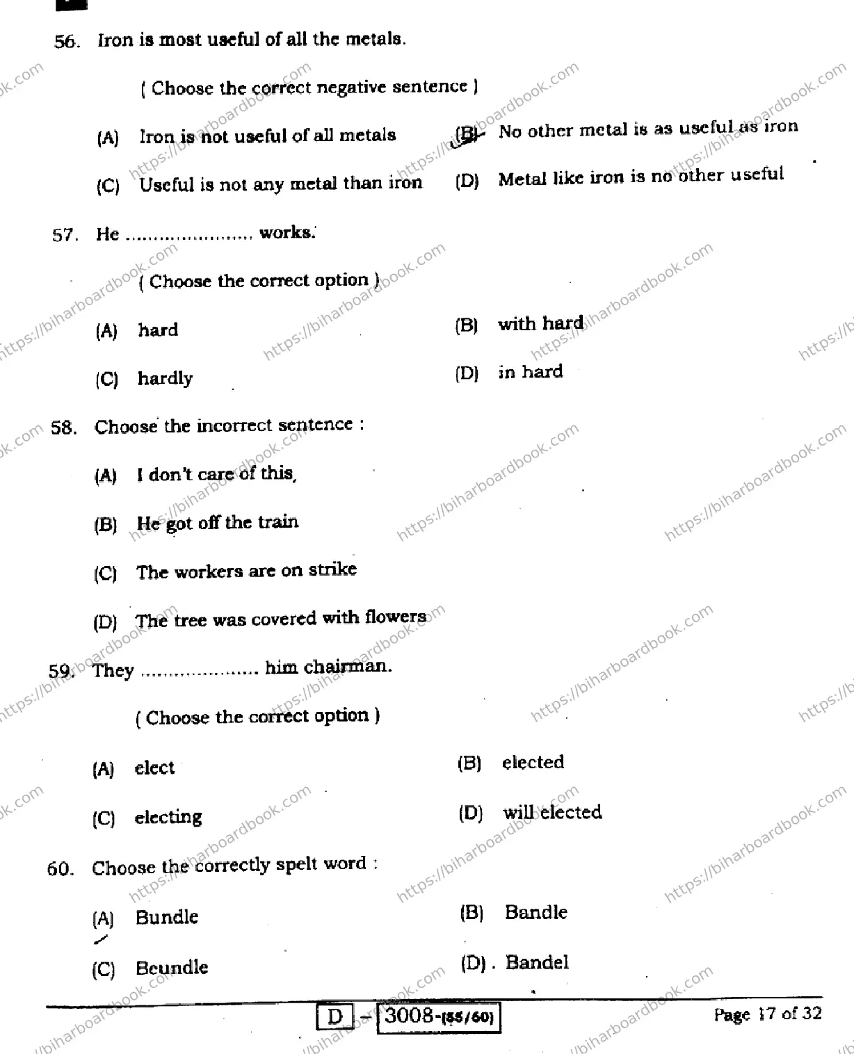 Bihar Board Class 12th 2022 English  105124205223E  2022 Previous Year Paper 17