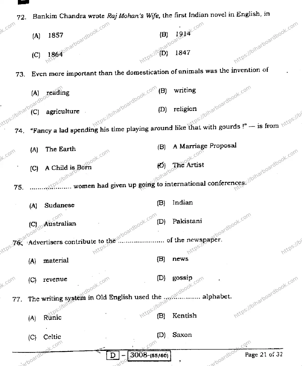 Bihar Board Class 12th 2022 English  105124205223E  2022 Previous Year Paper 21