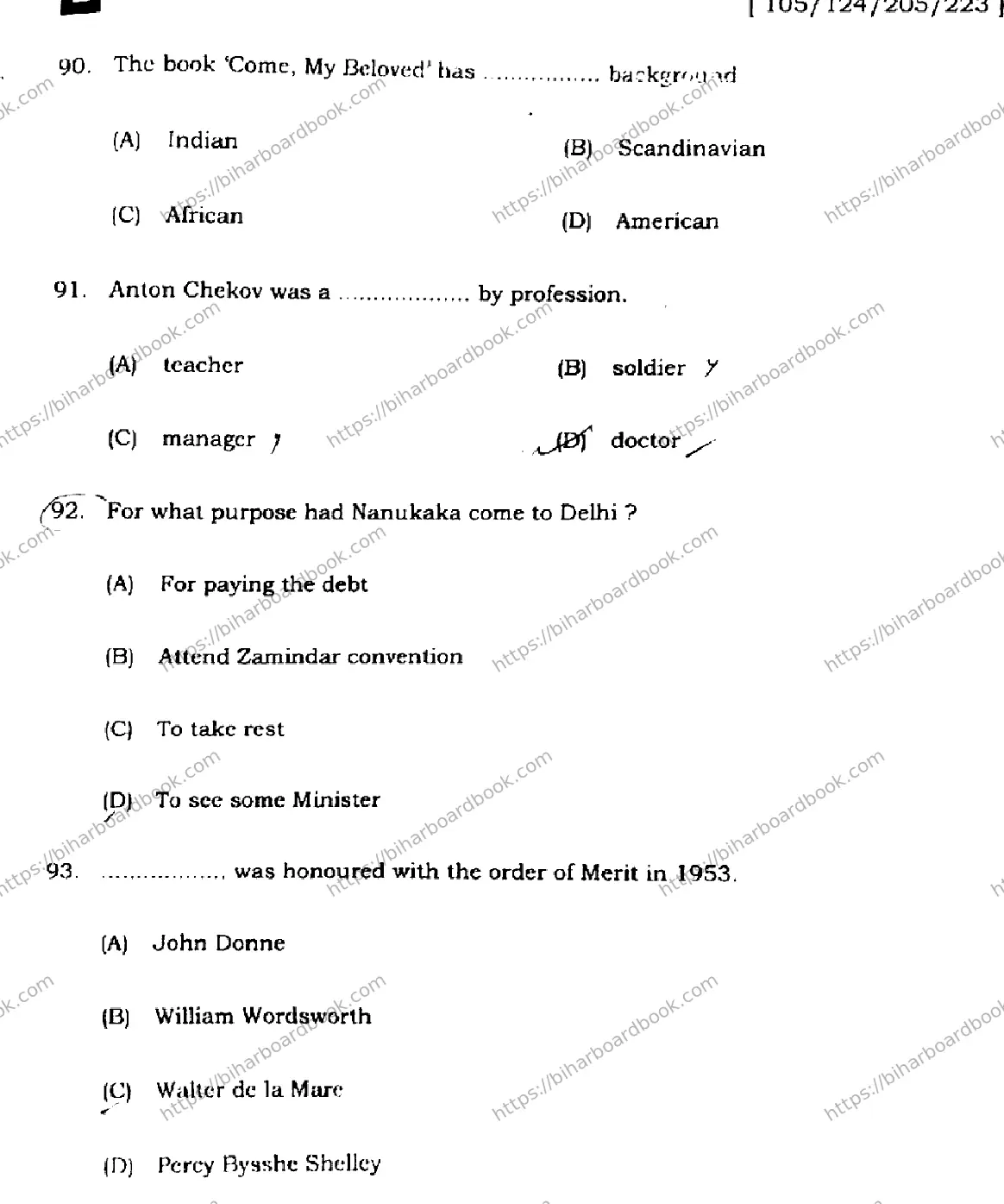 Bihar Board Class 12th 2022 English  105124205223E  2022 Previous Year Paper 25