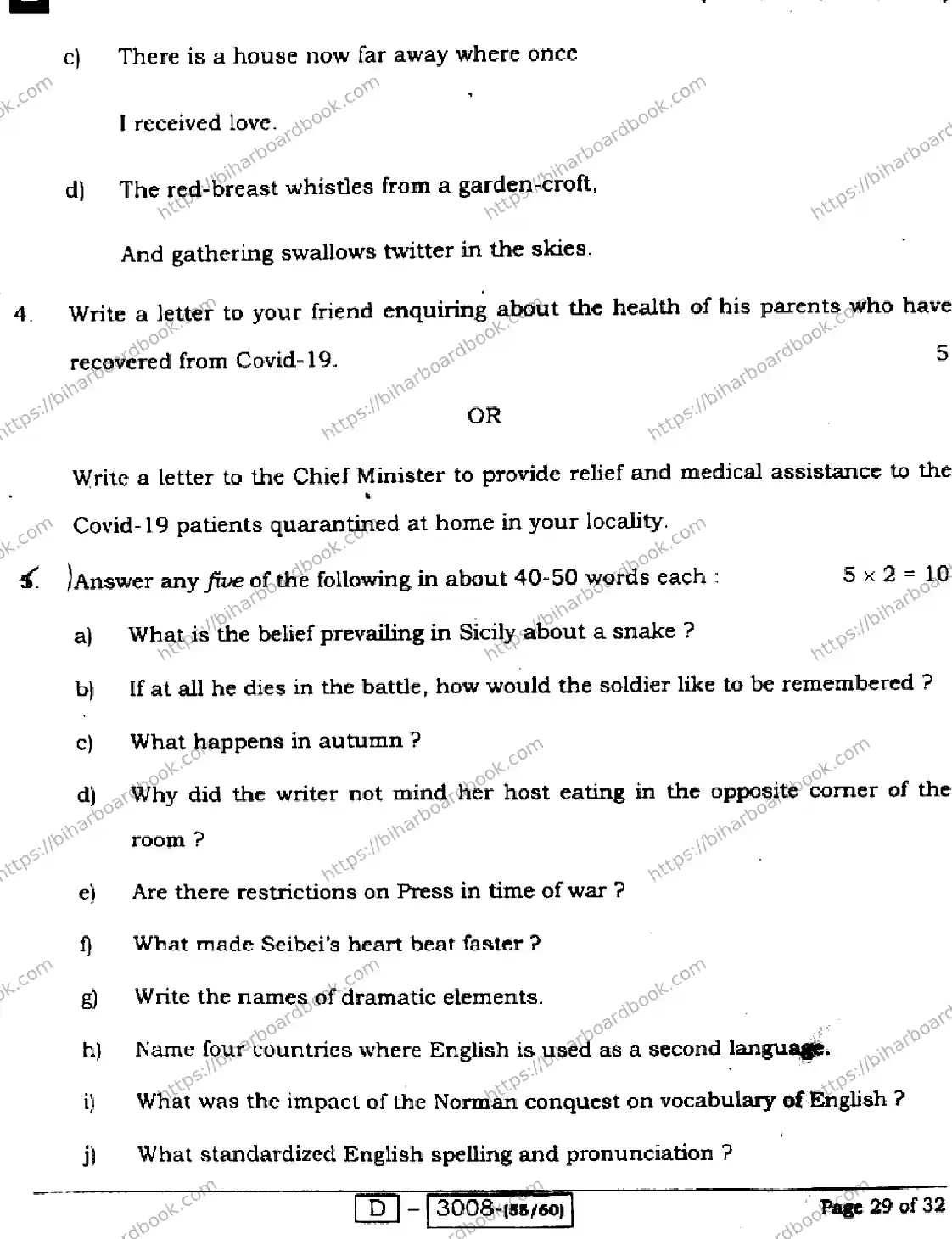 Bihar Board Class 12th 2022 English  105124205223E  2022 Previous Year Paper 29
