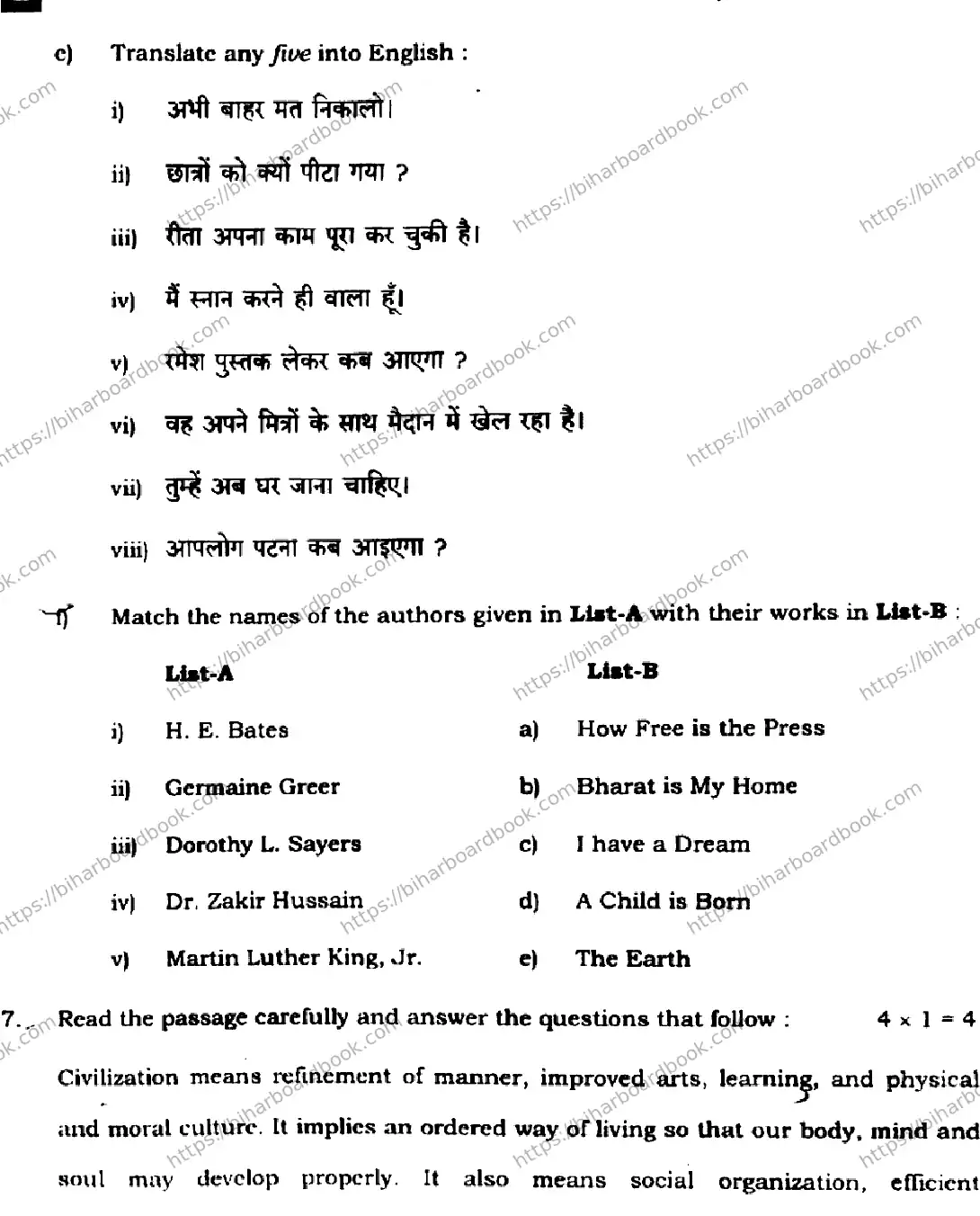 Bihar Board Class 12th 2022 English  105124205223E  2022 Previous Year Paper 31
