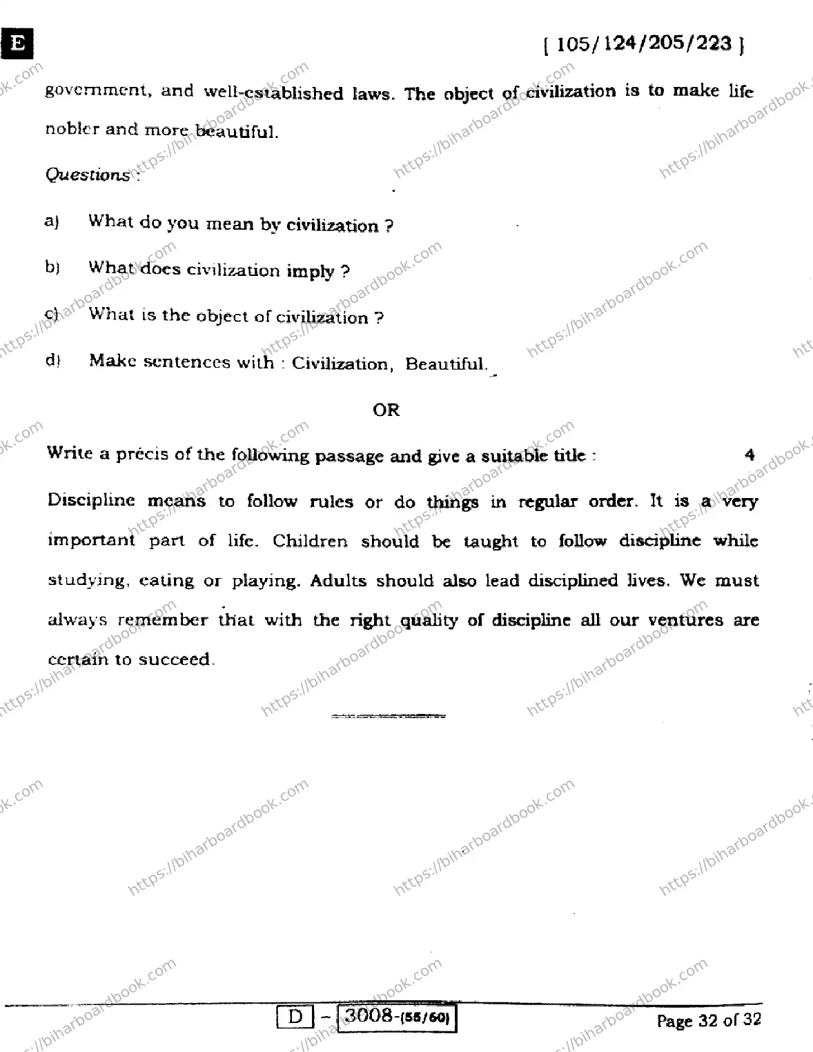 Bihar Board Class 12th 2022 English  105124205223E  2022 Previous Year Paper 32