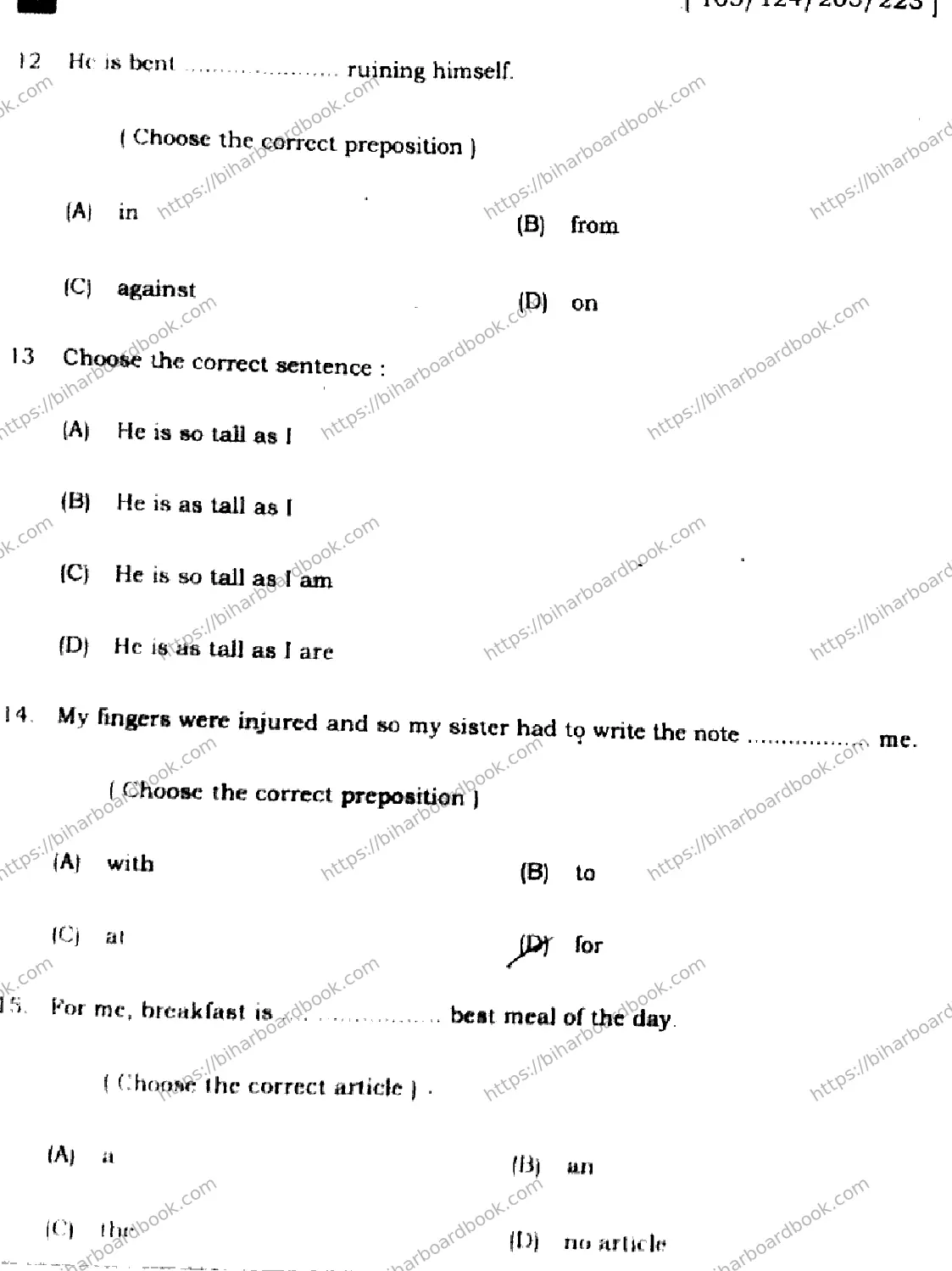 Bihar Board Class 12th 2022 English  105124205223E  2022 Previous Year Paper 6