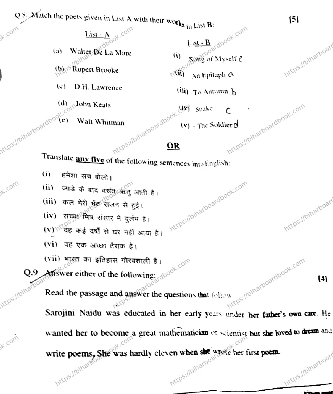 Bihar Board Class 12th 2018 English  105205  2018 Previous Year Paper 15